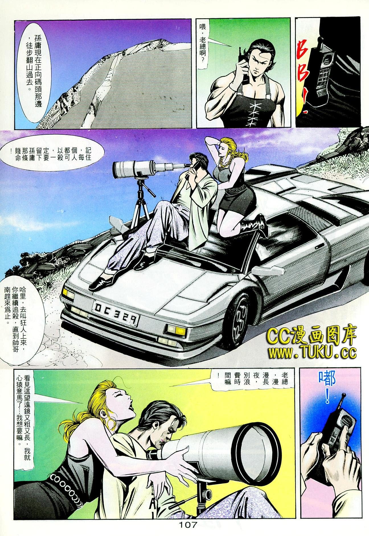 第76话