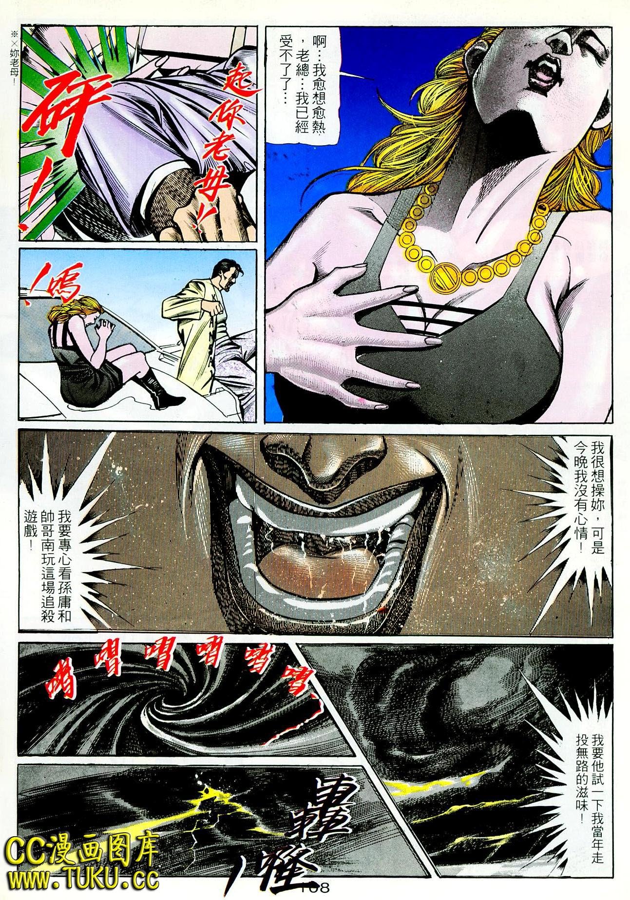 第76话