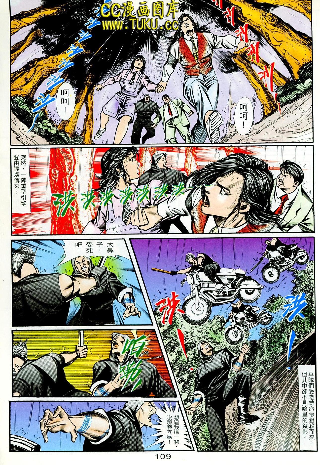 第76话