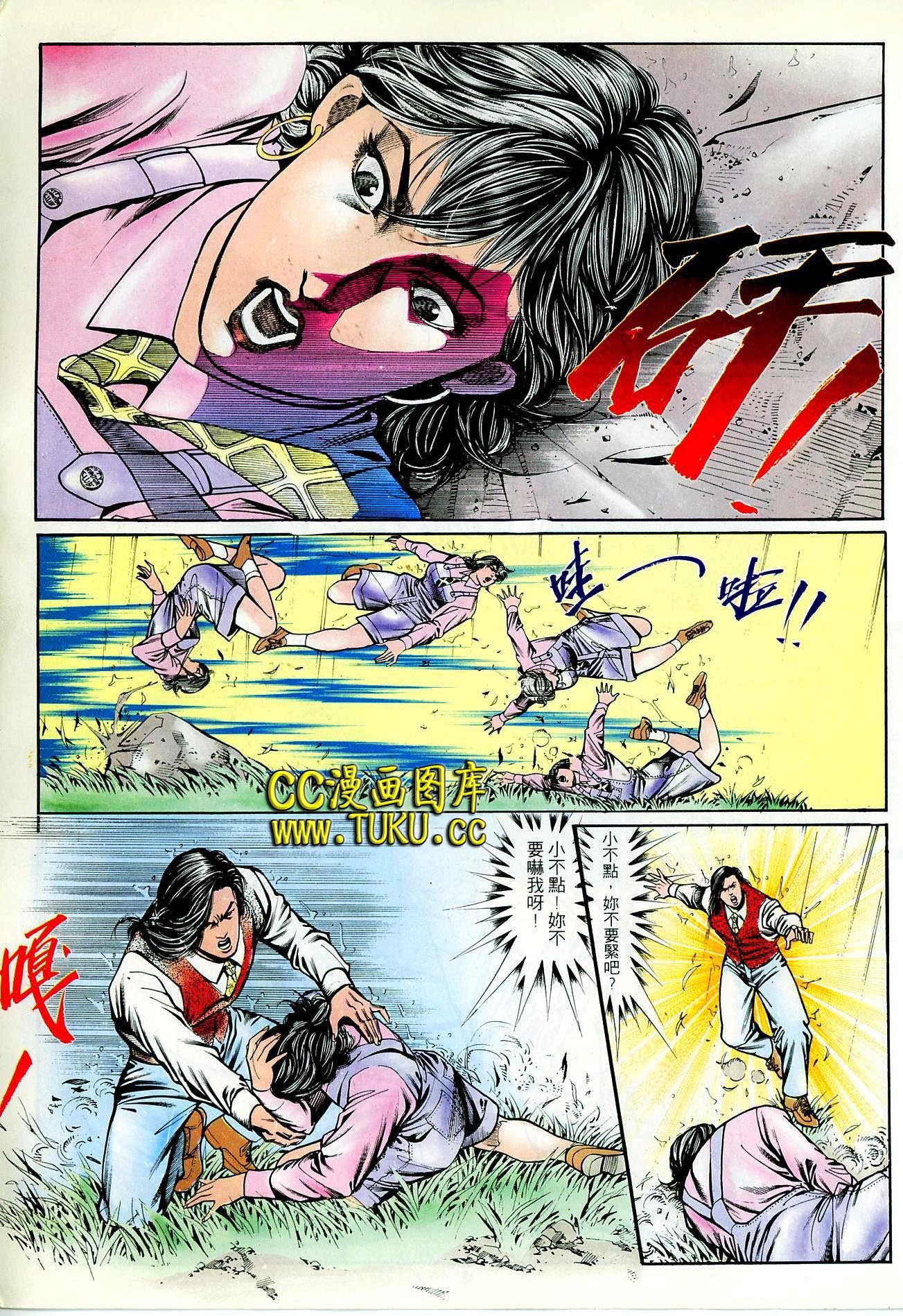 第76话