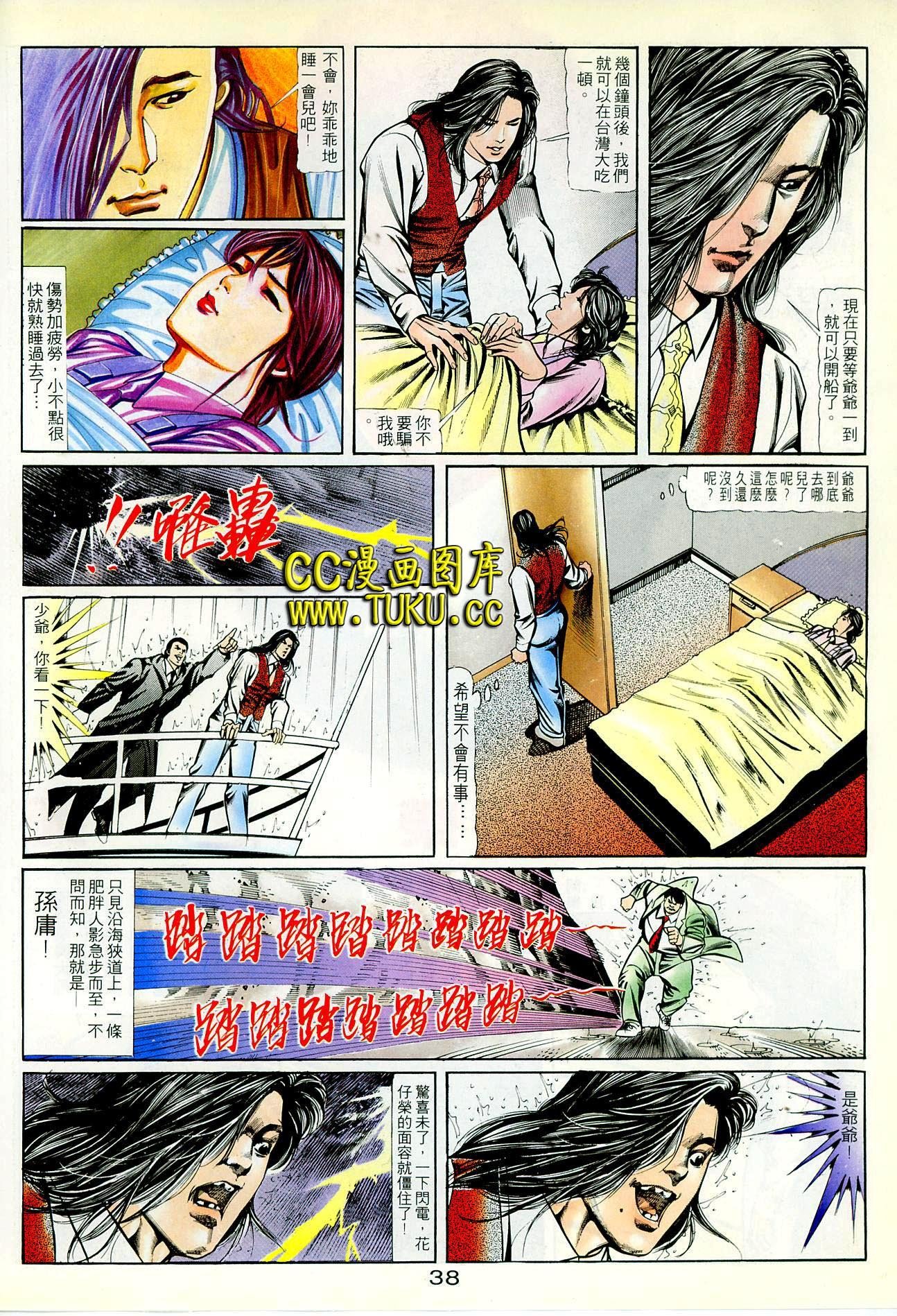 第78话