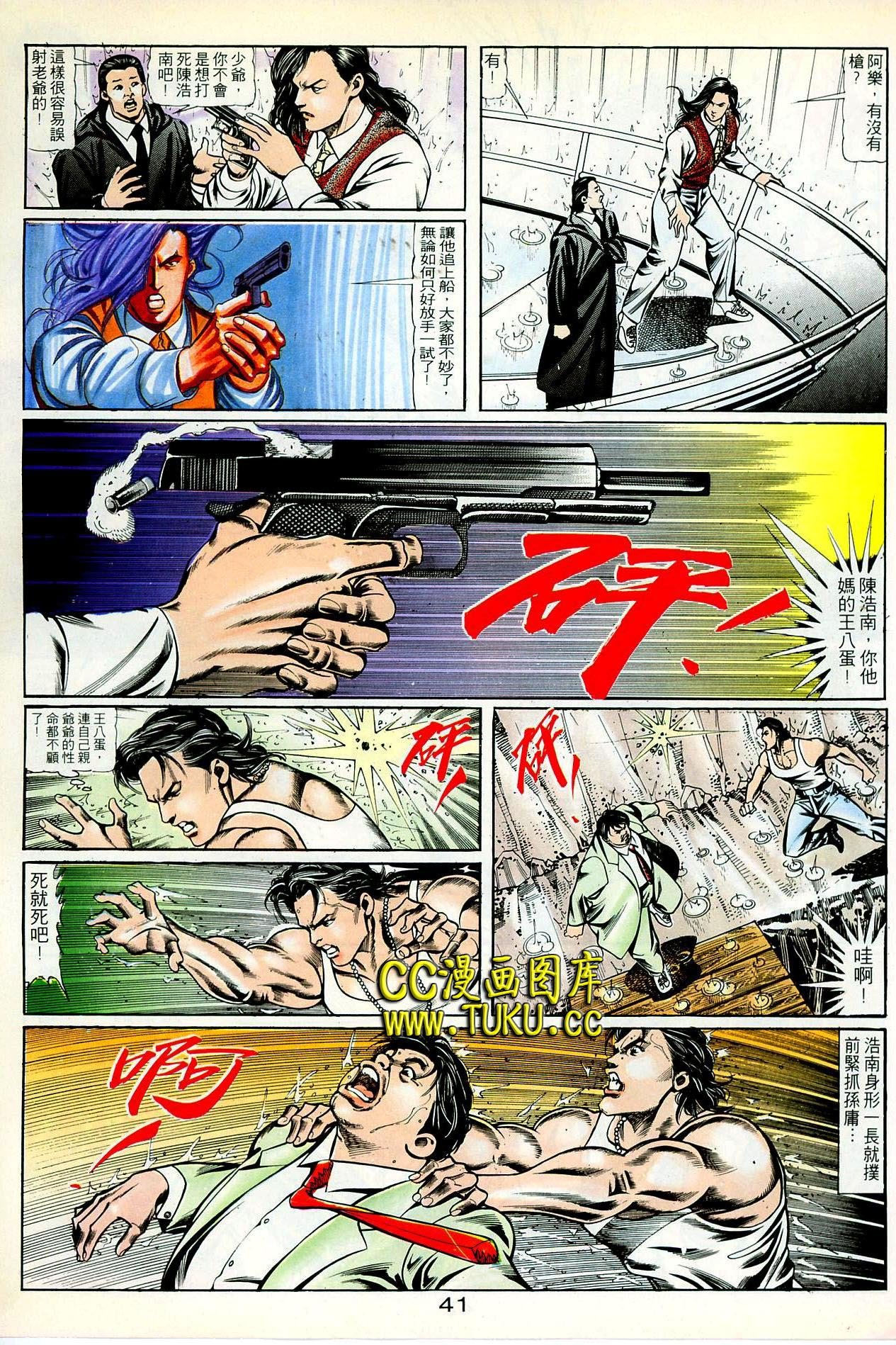 第78话