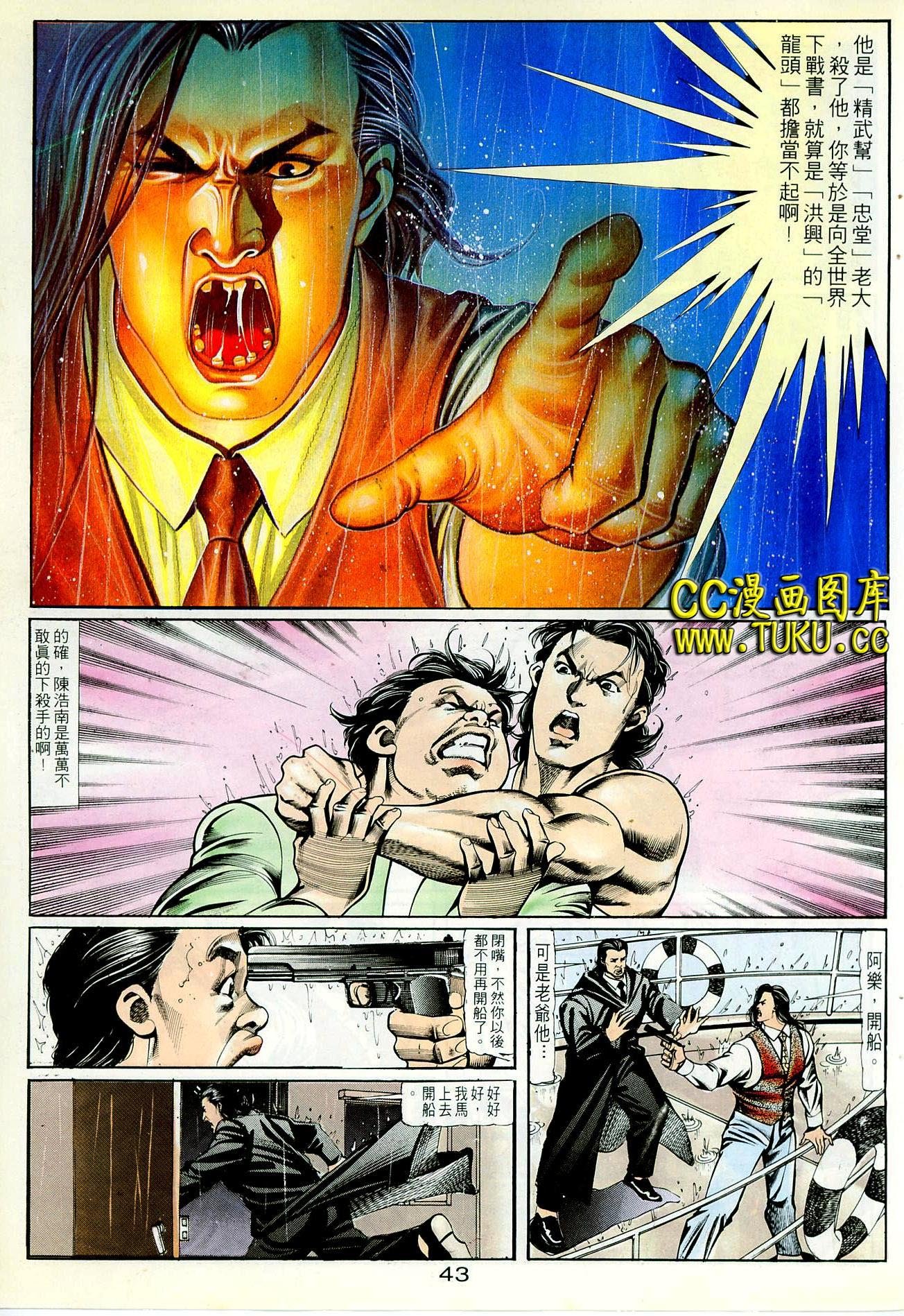 第78话
