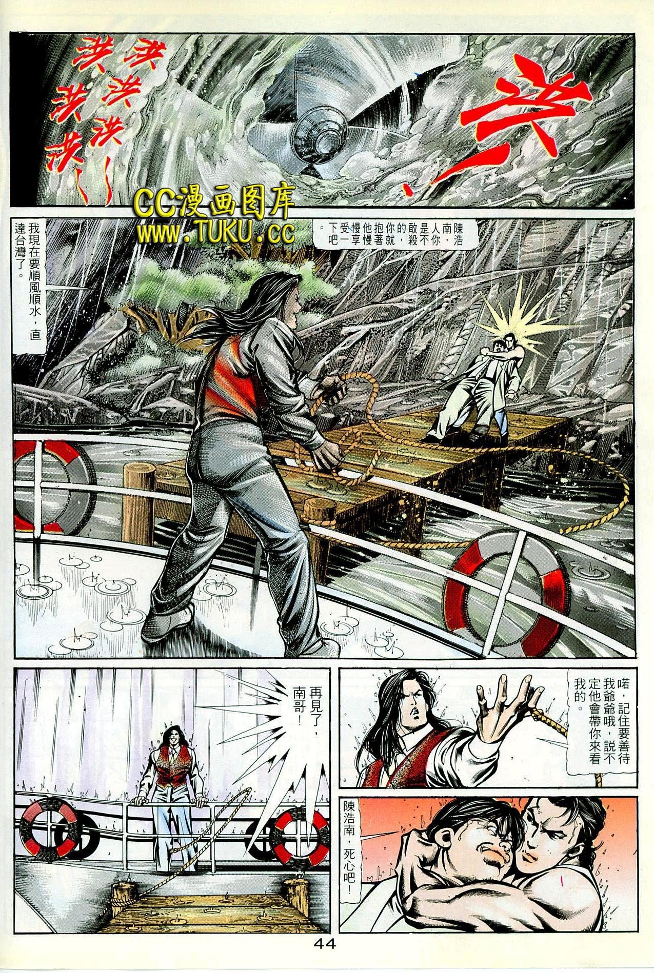 第78话