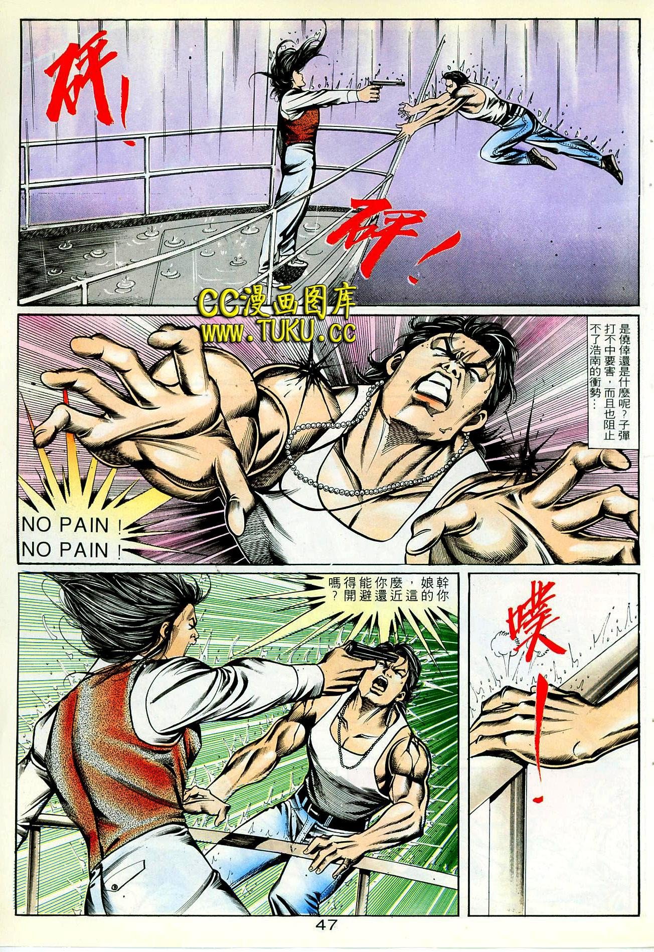 第78话
