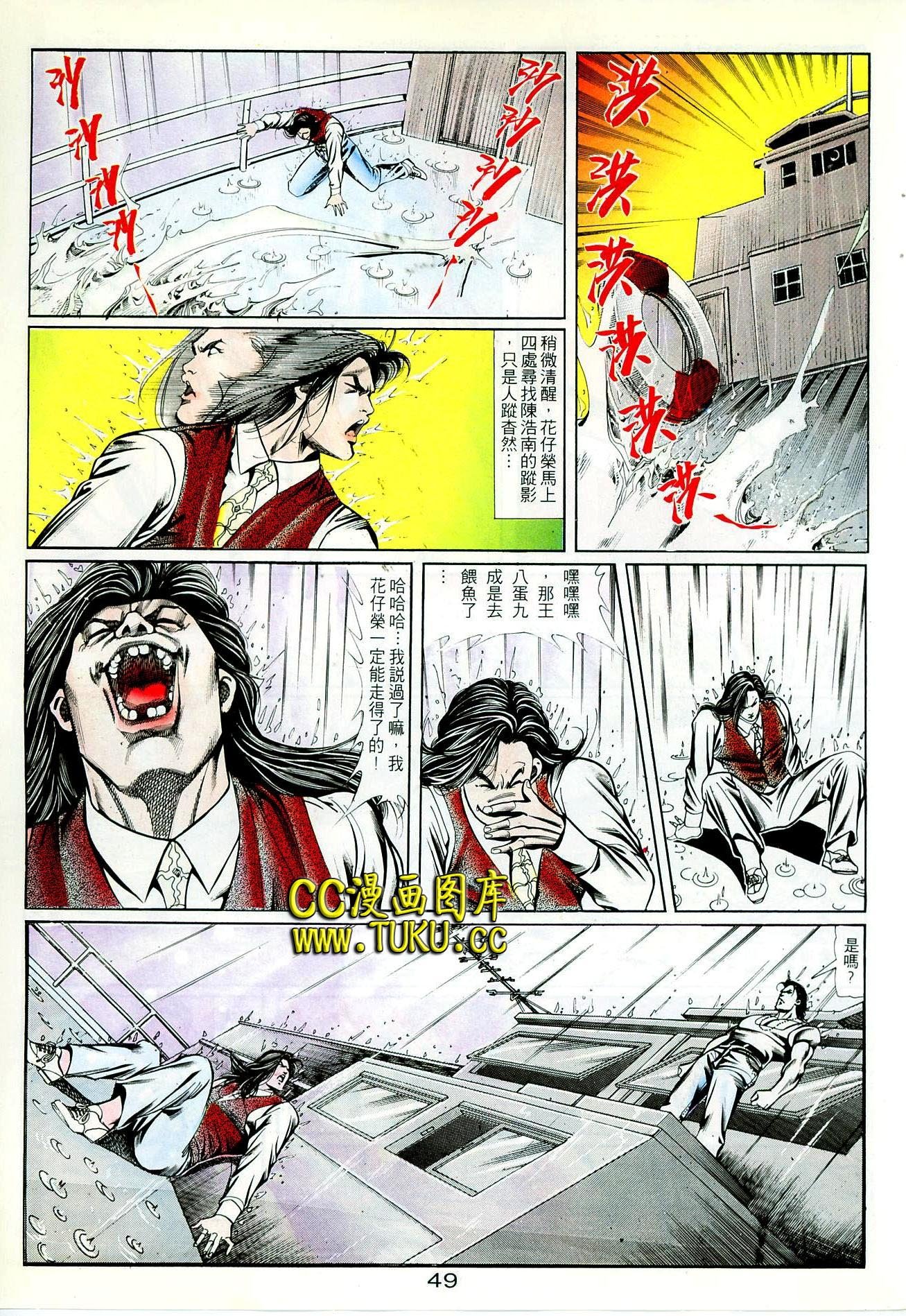 第78话