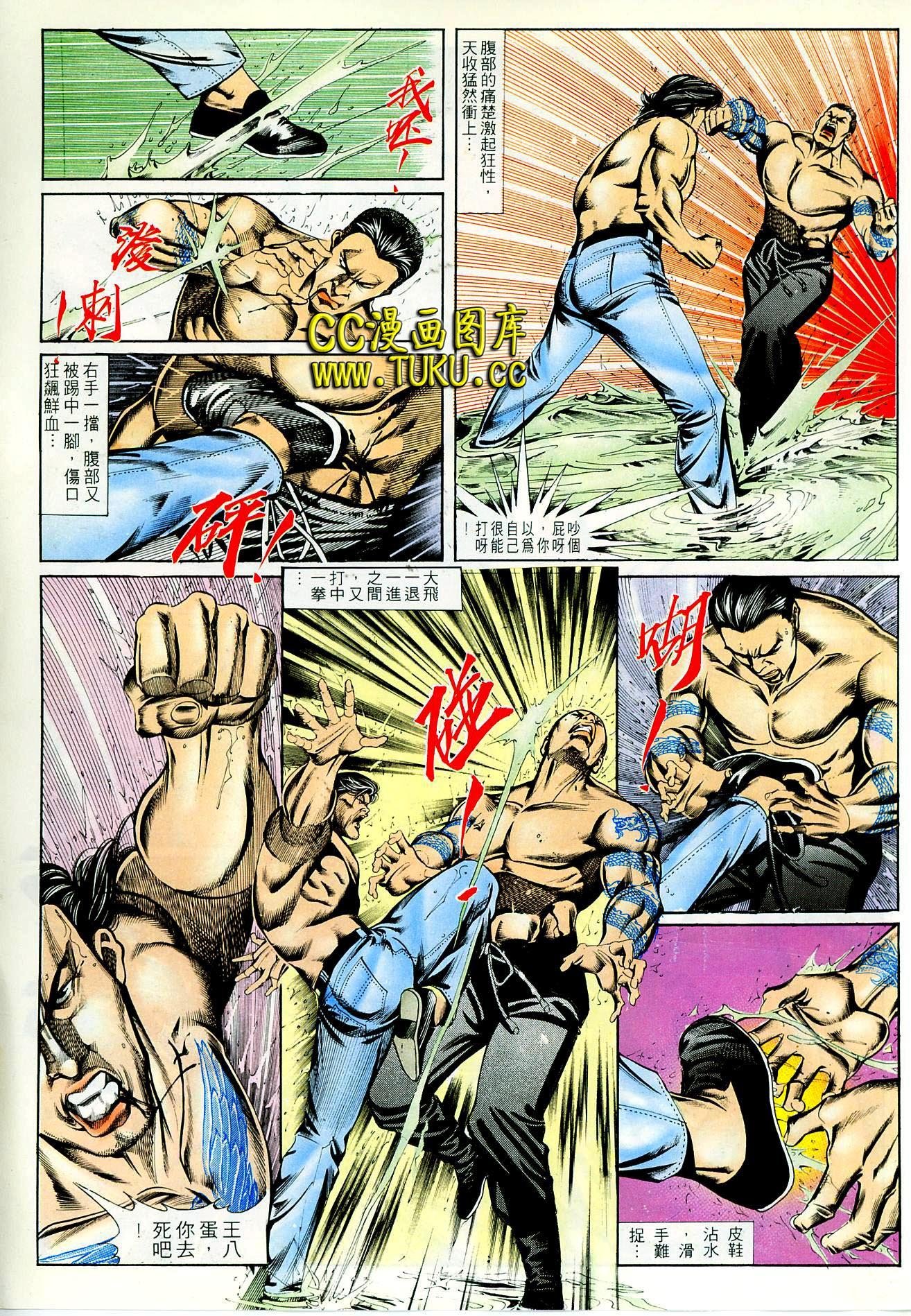 第78话