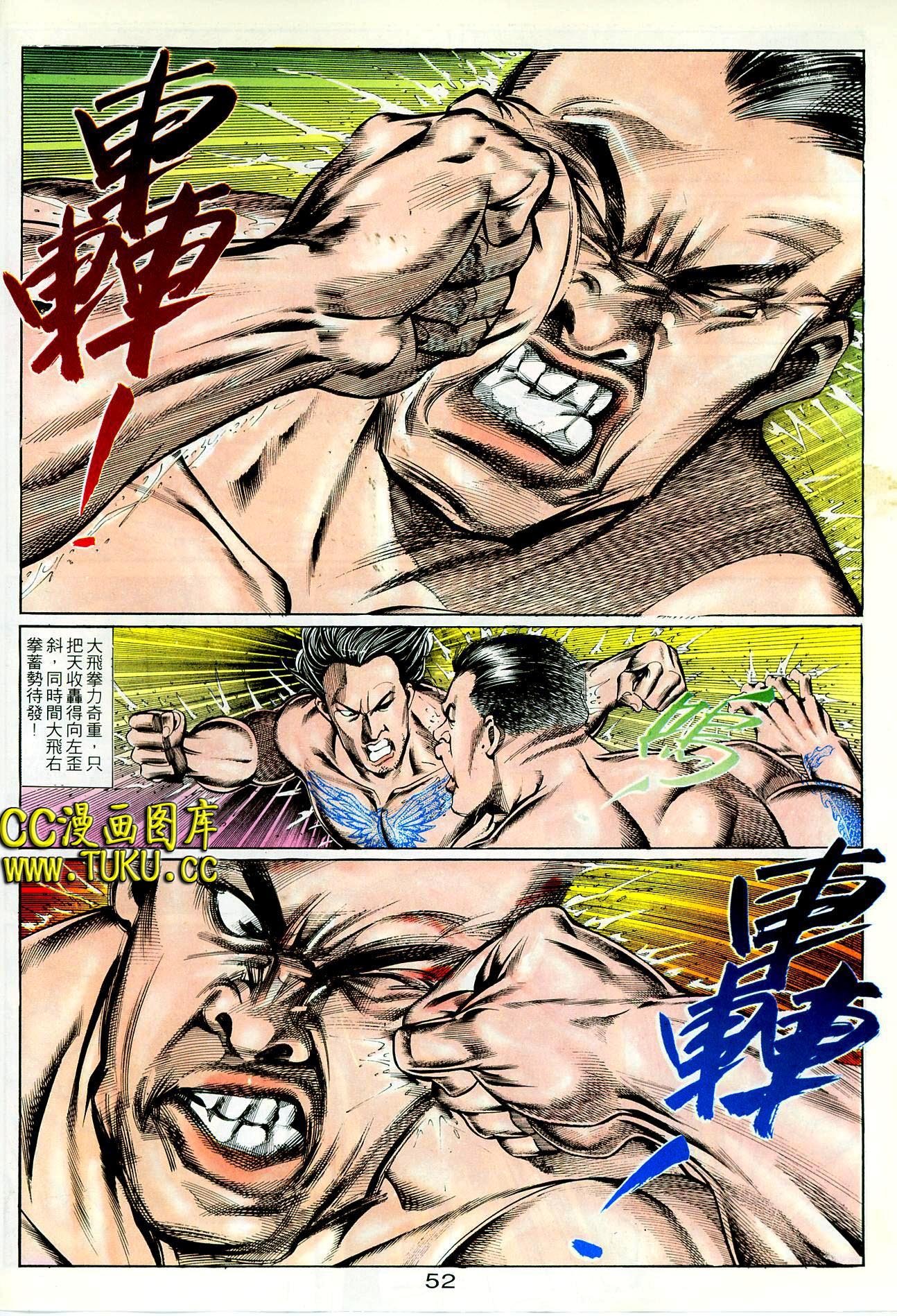 第78话