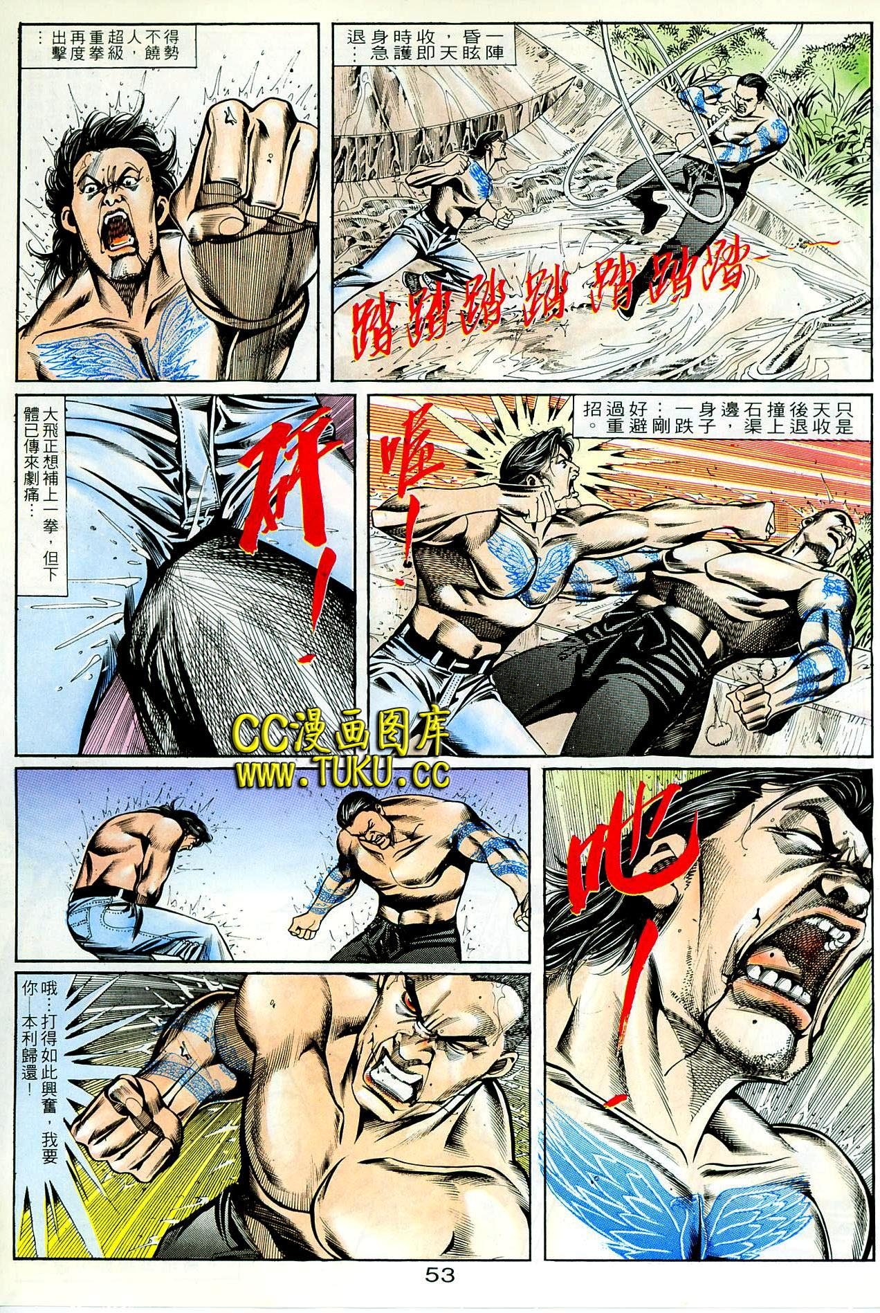 第78话
