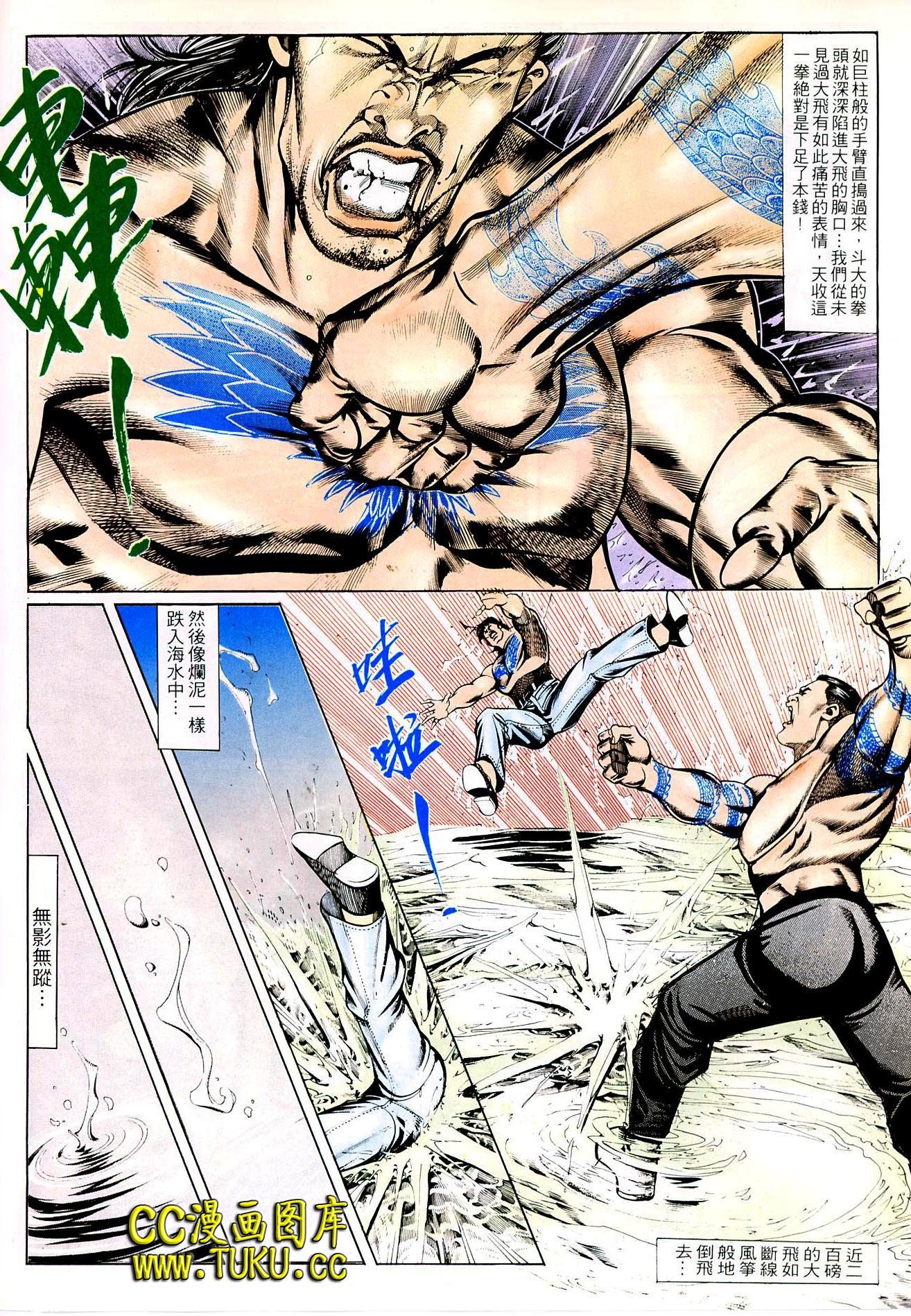 第78话