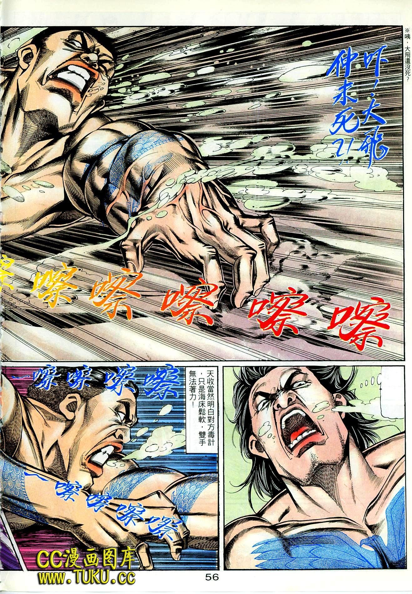 第78话