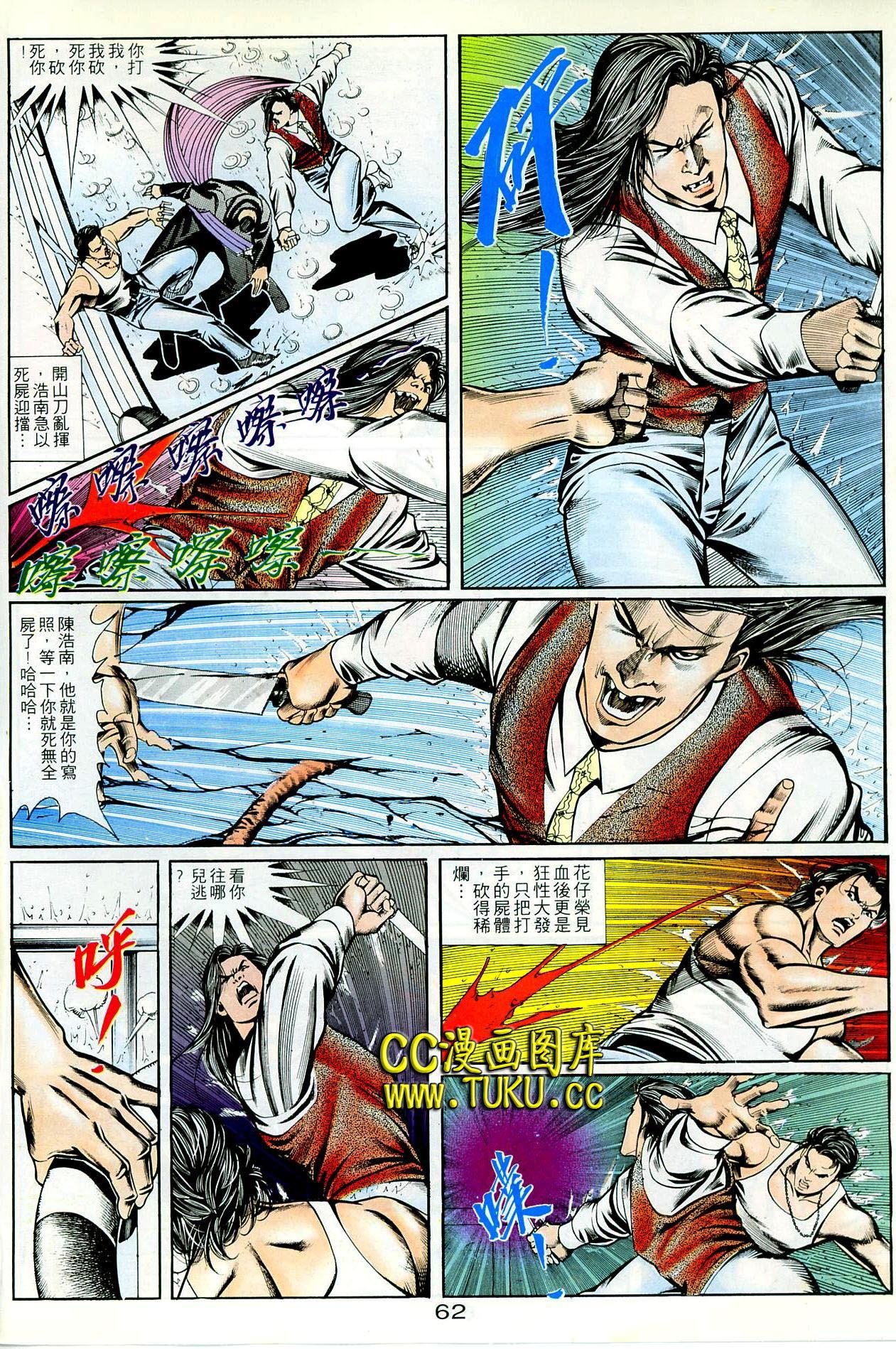 第78话