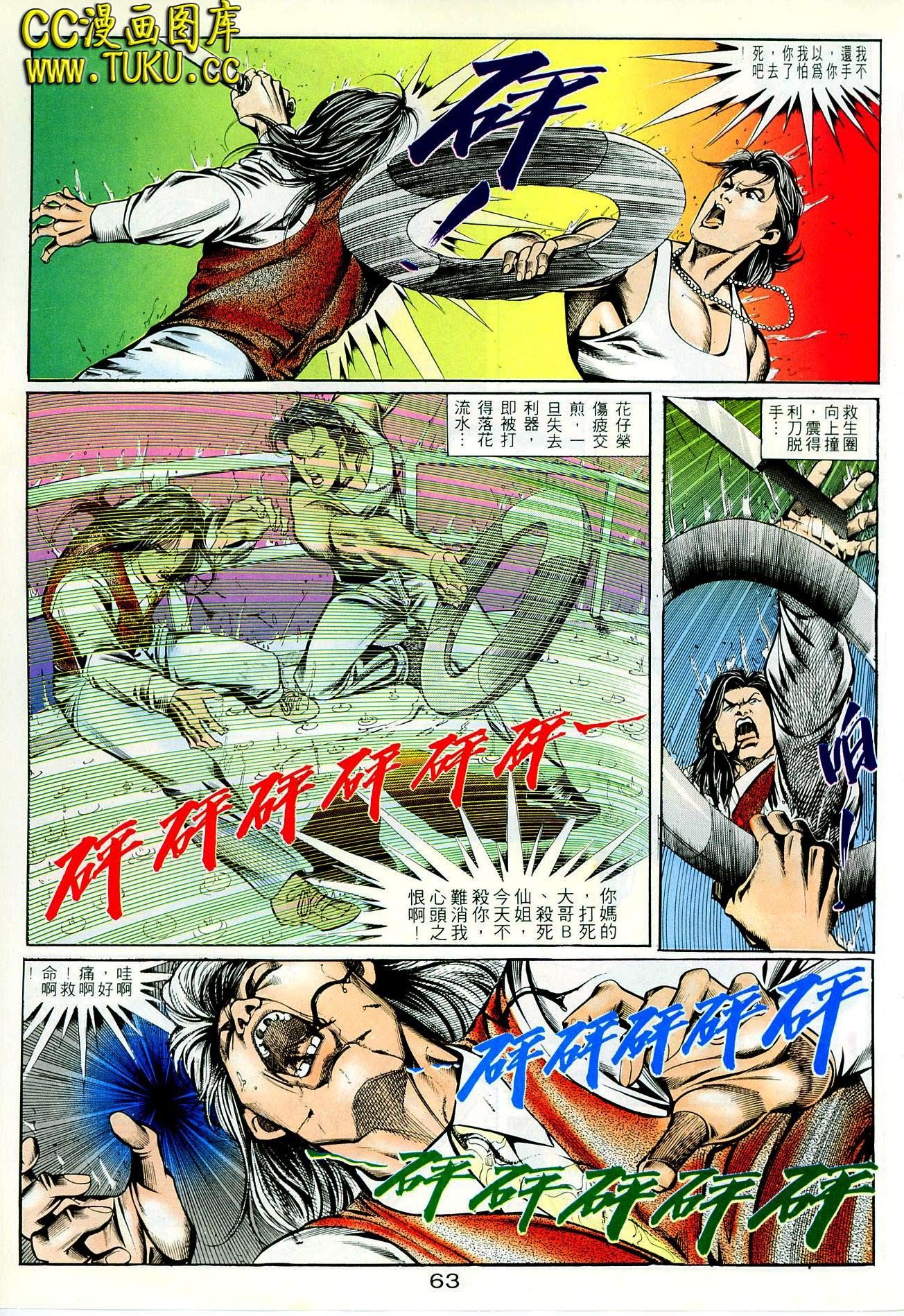 第78话