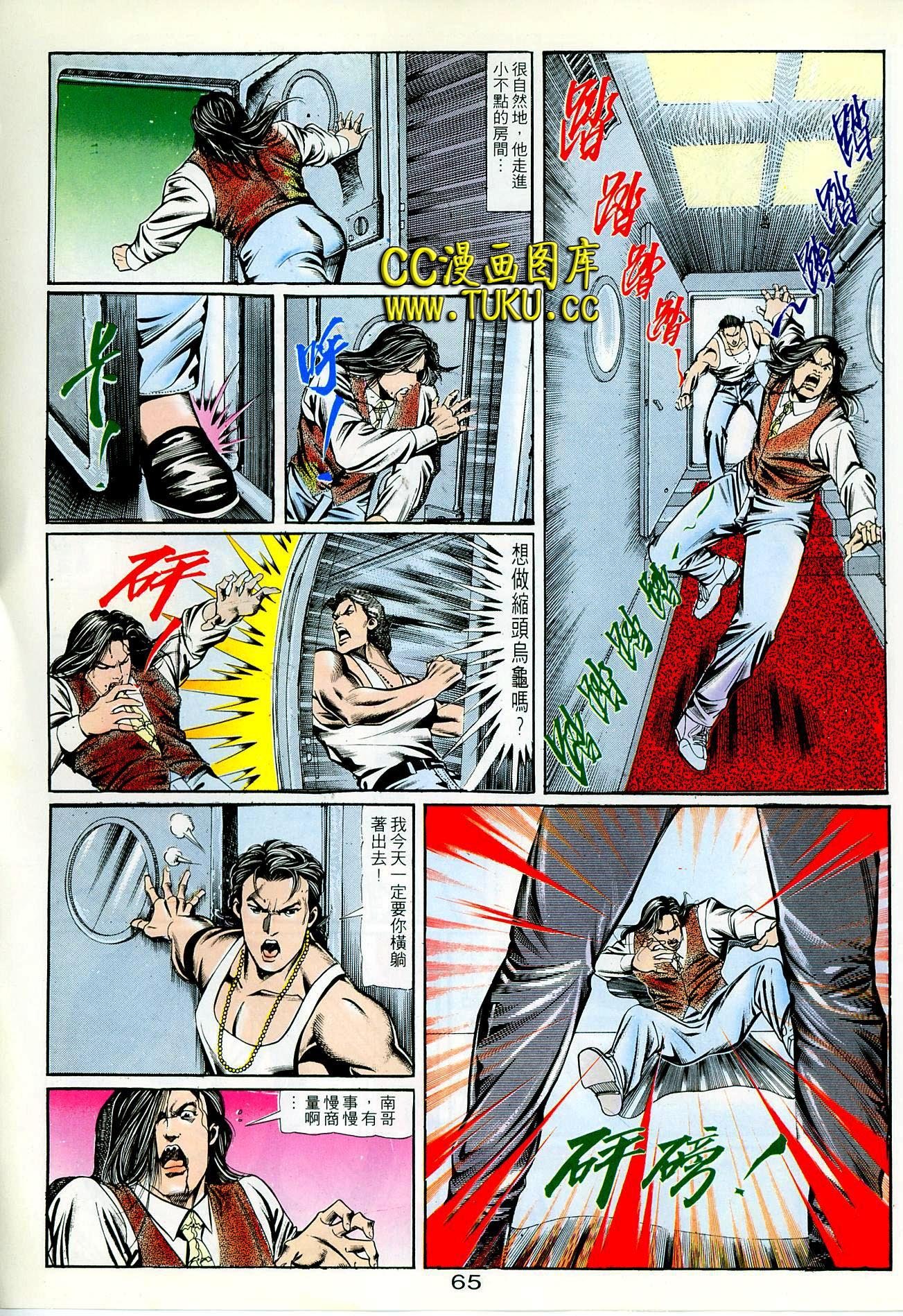 第78话