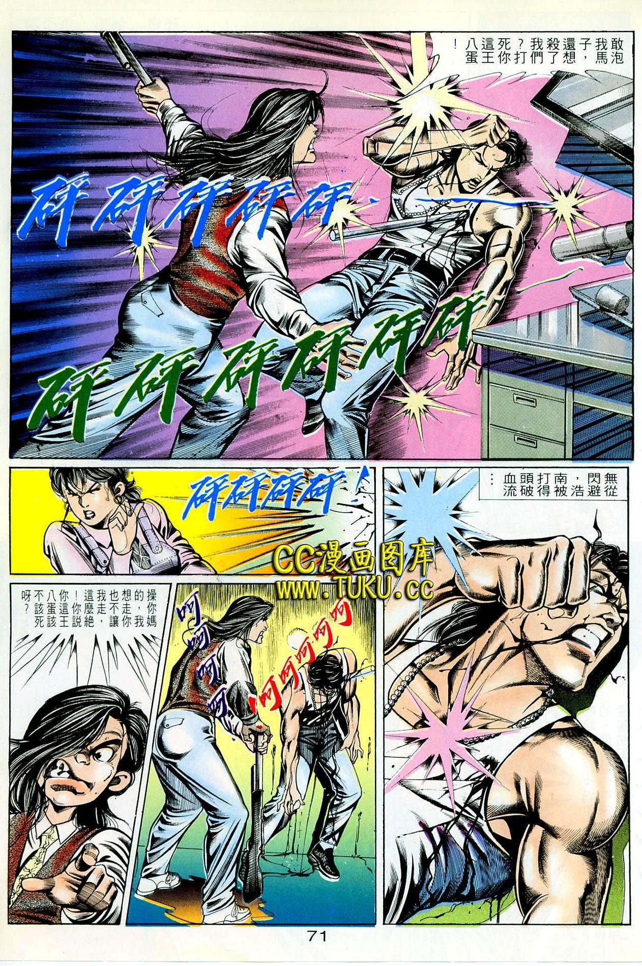 第79话