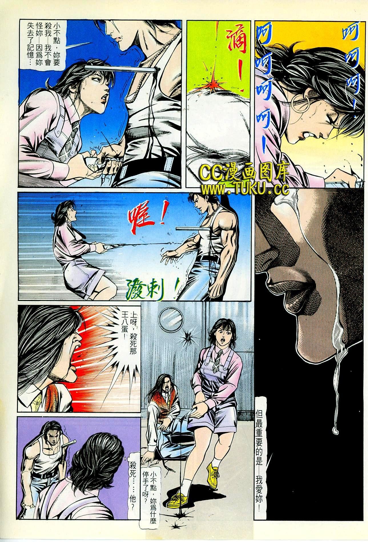 第79话