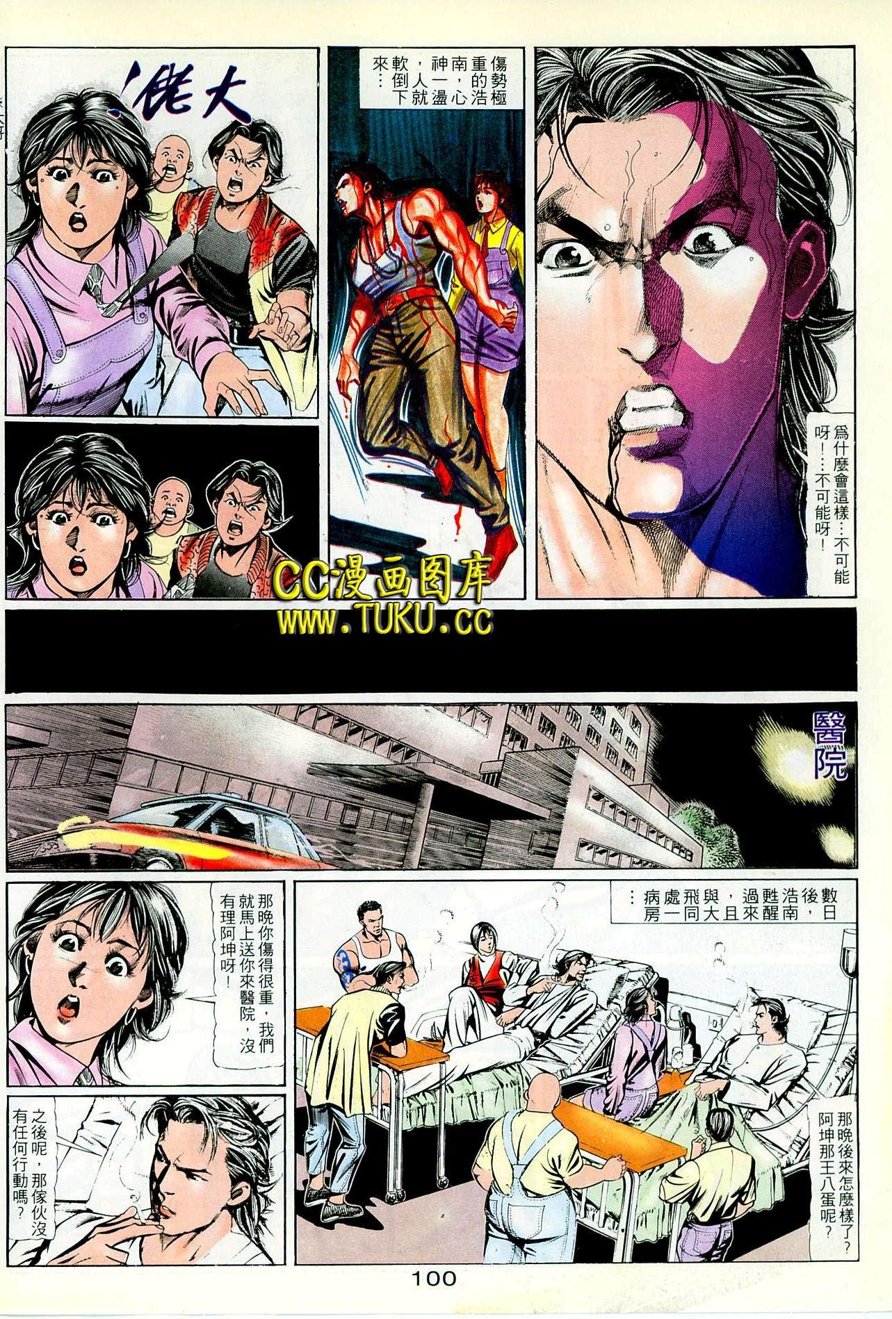 第80话