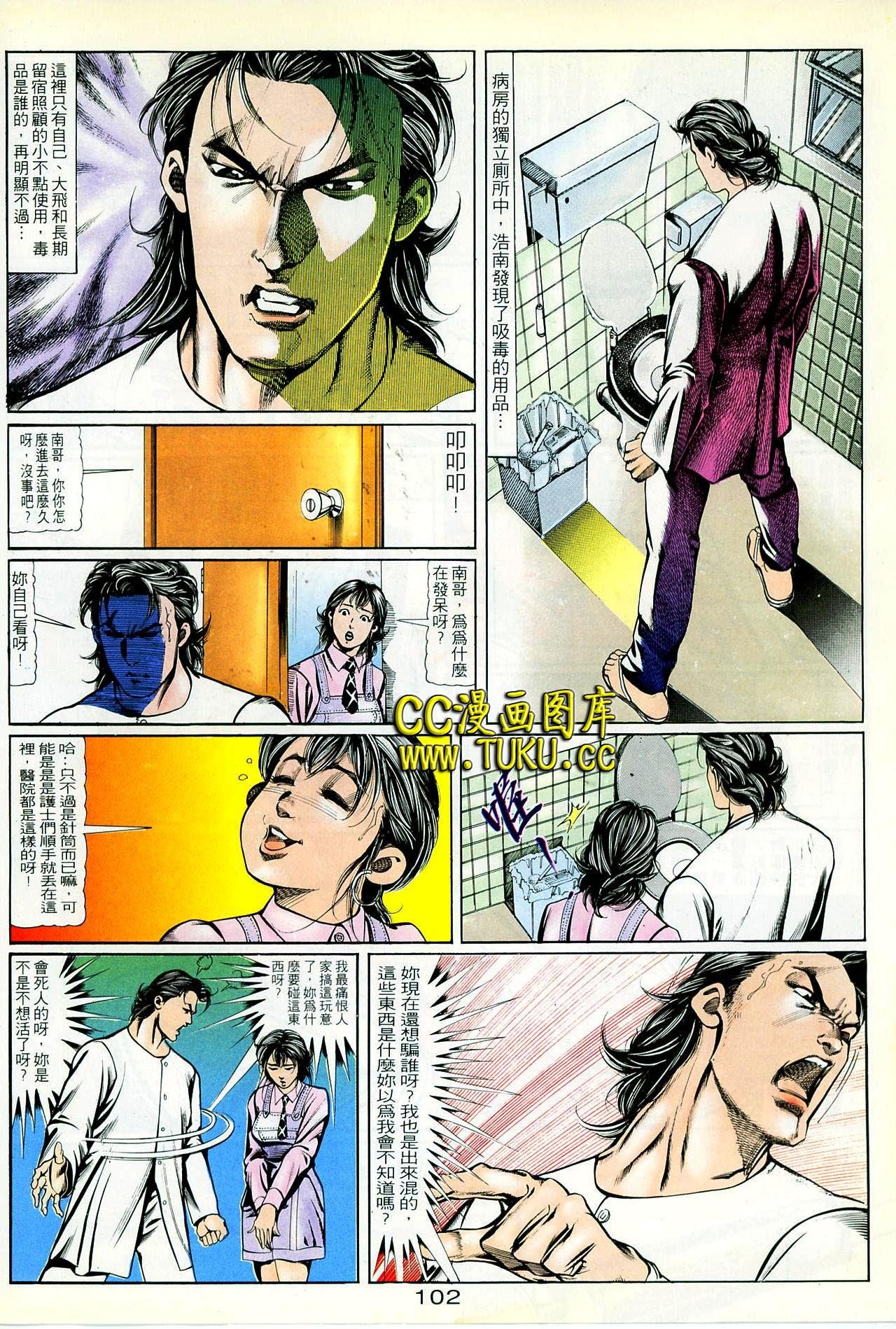 第80话