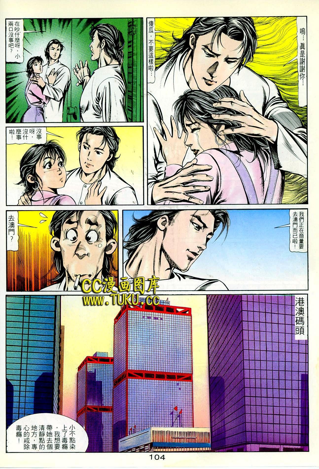 第80话