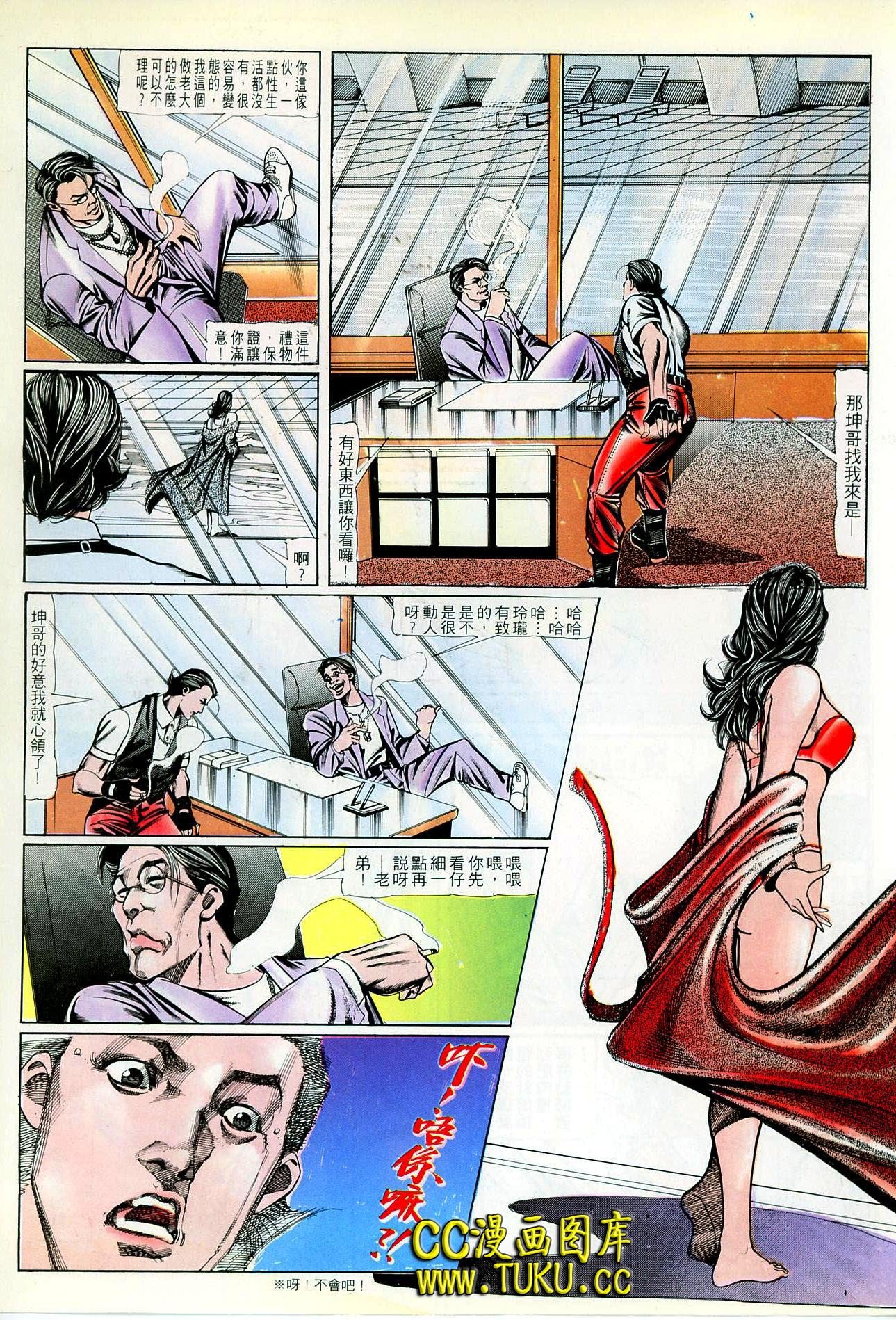 第80话