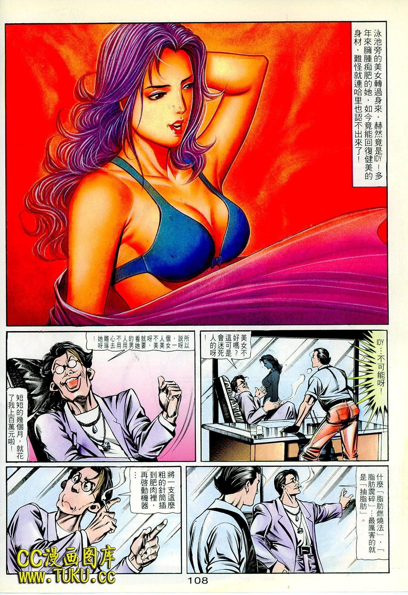 第80话