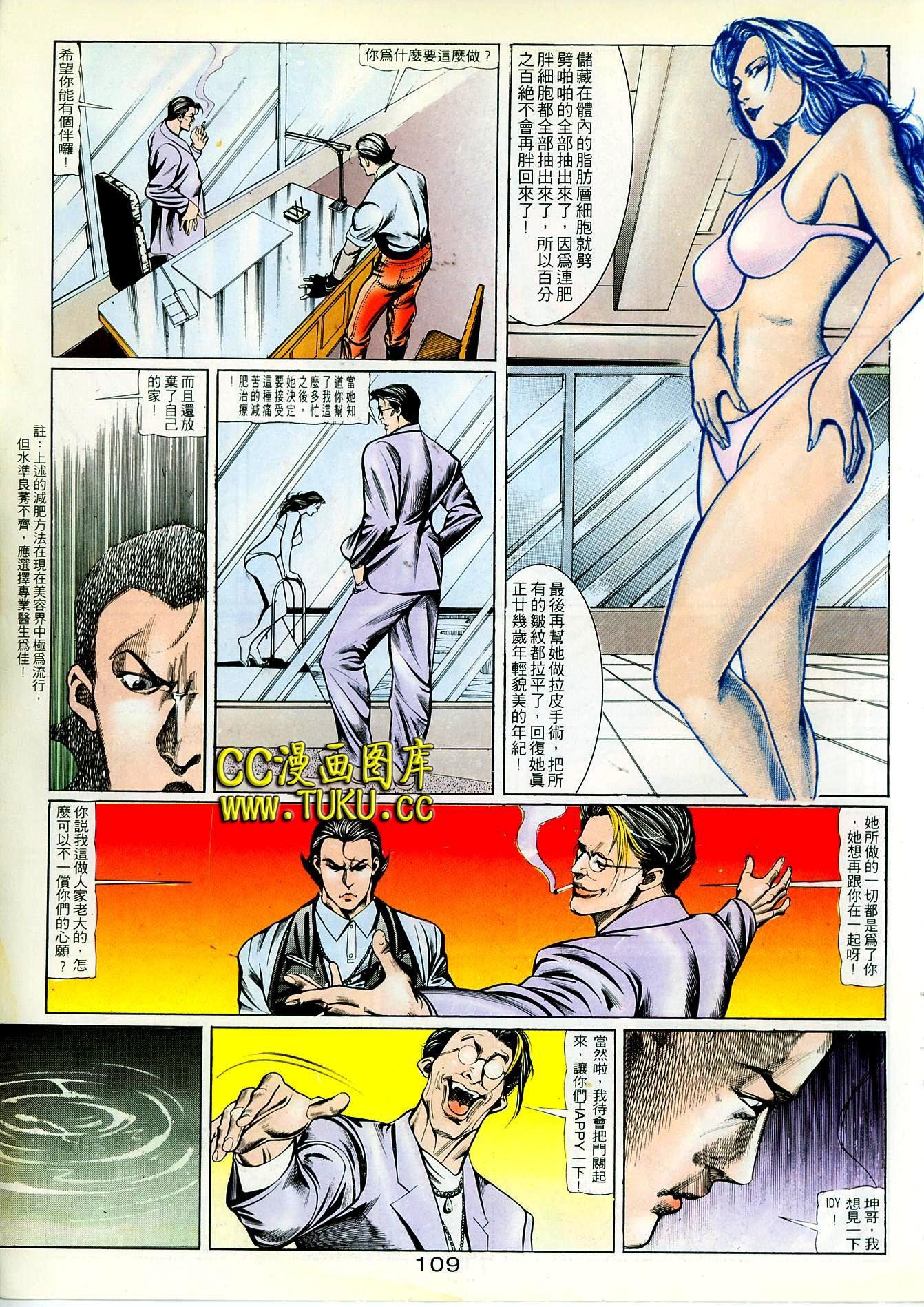 第80话