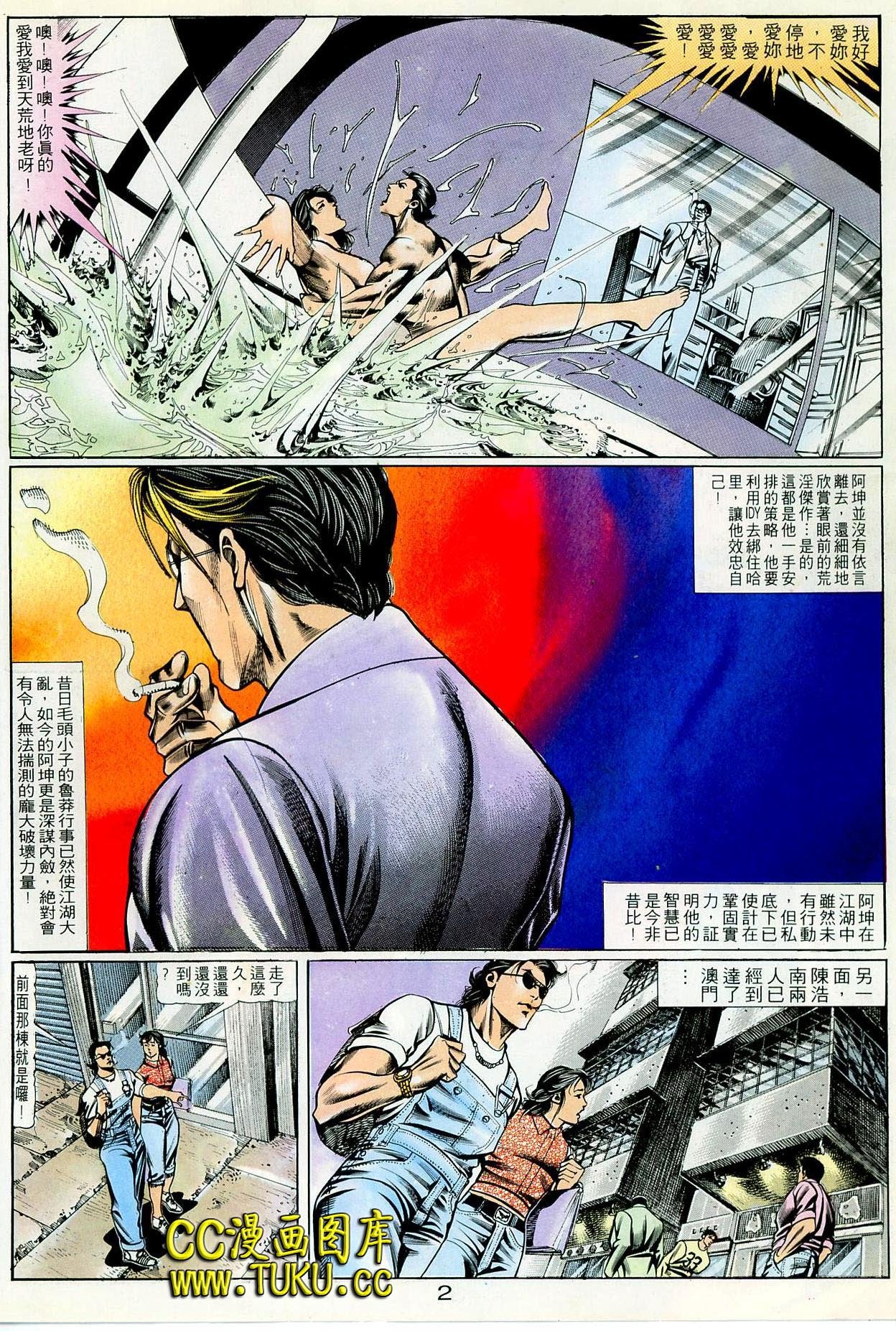 第80话