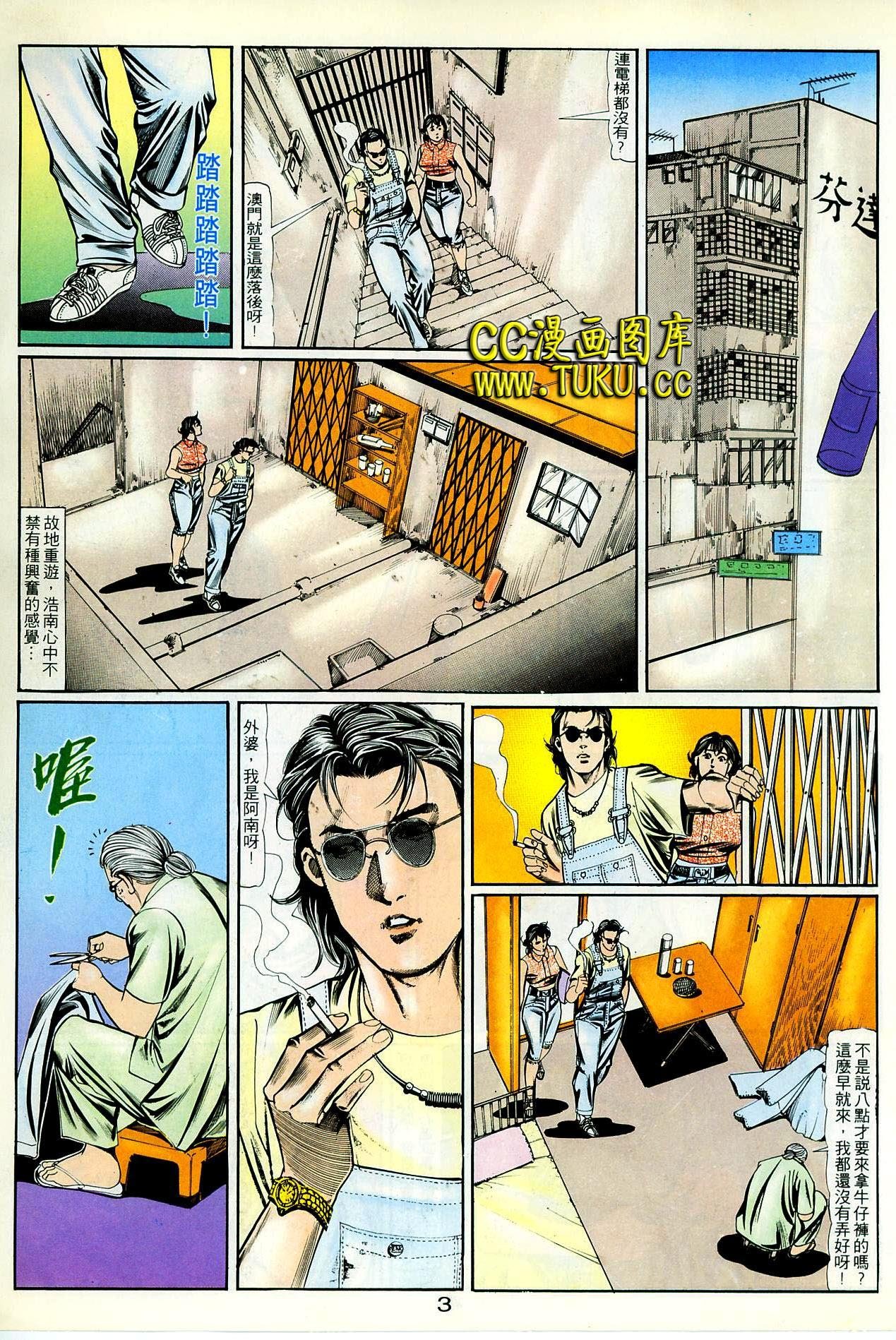 第80话