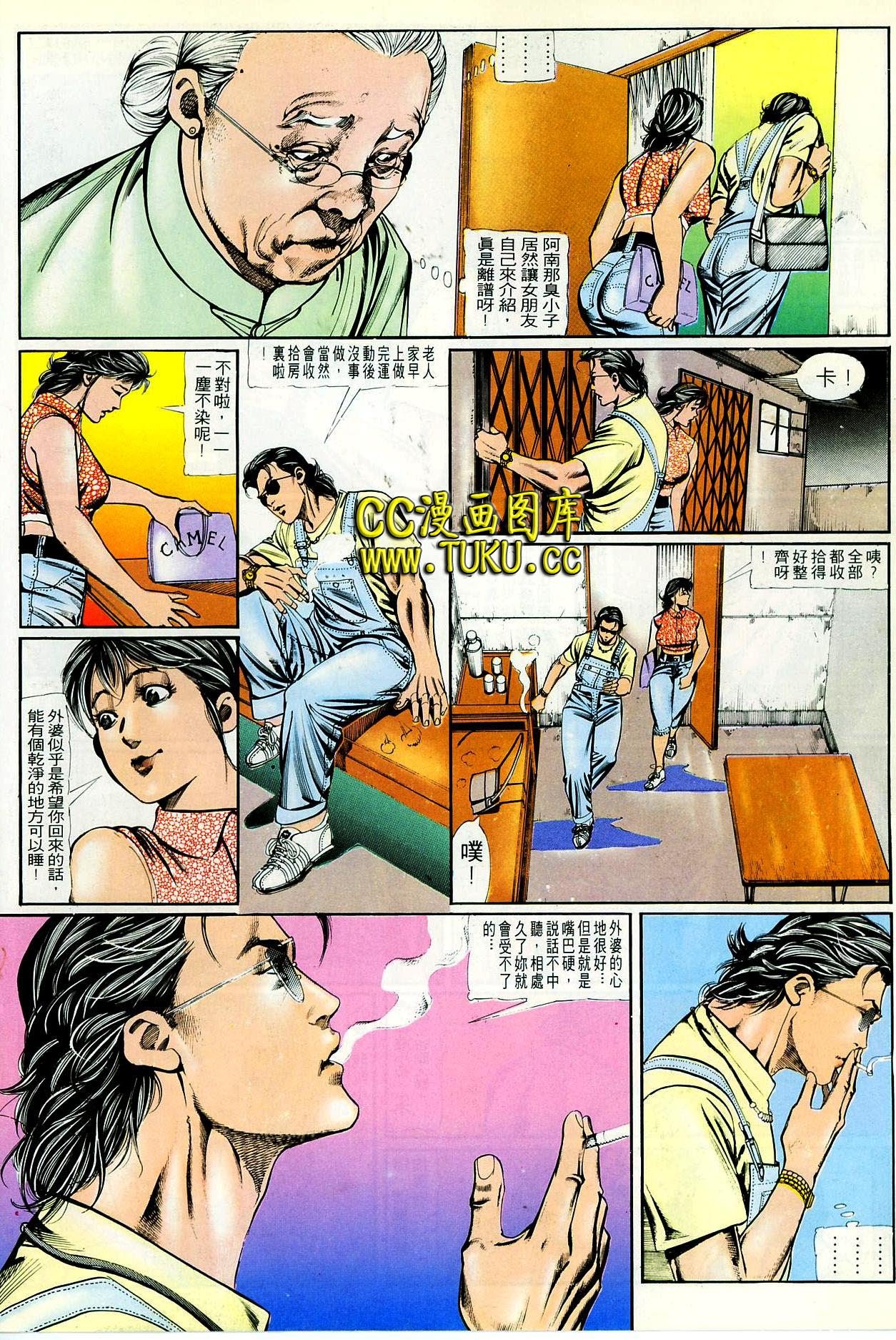 第80话