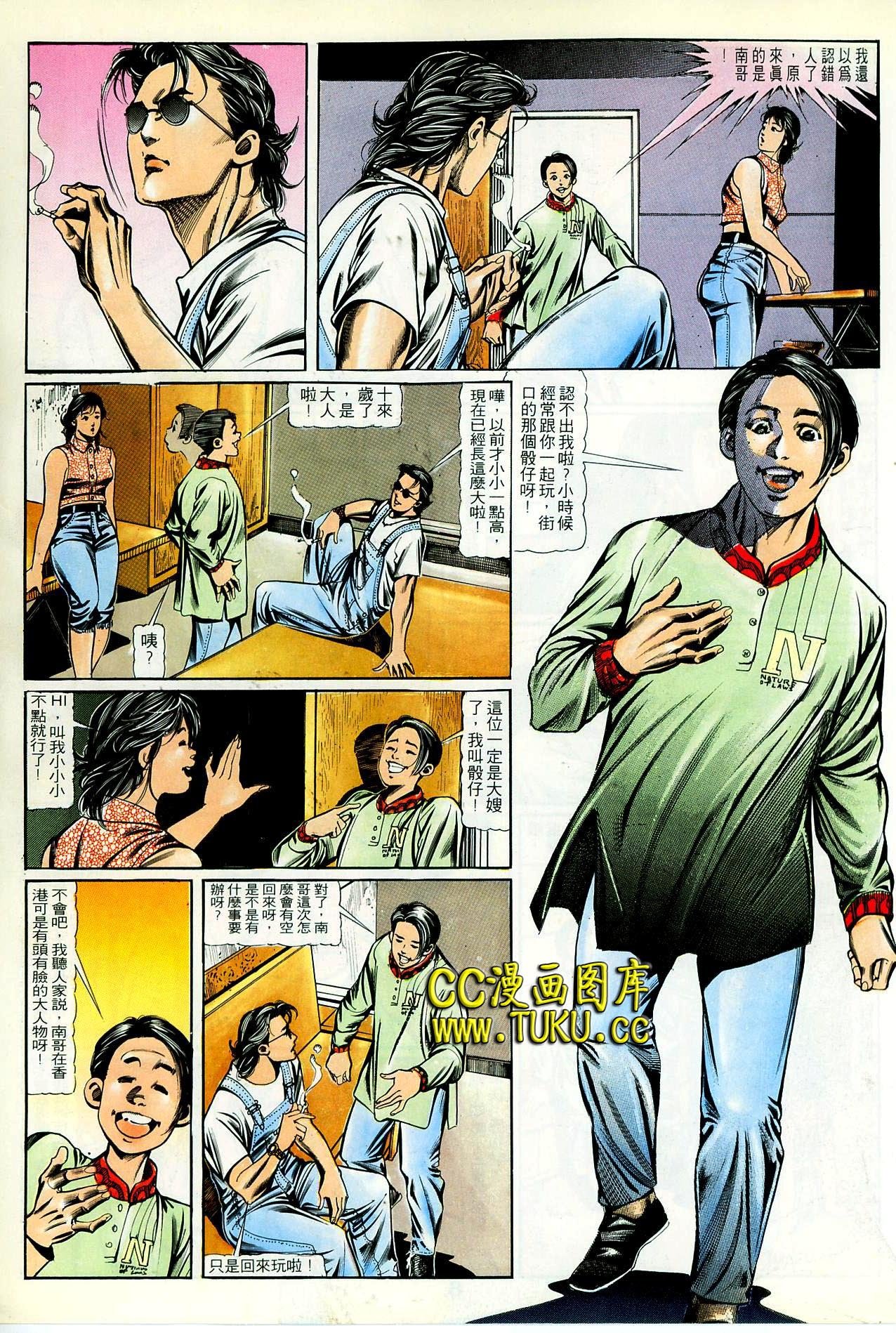第80话