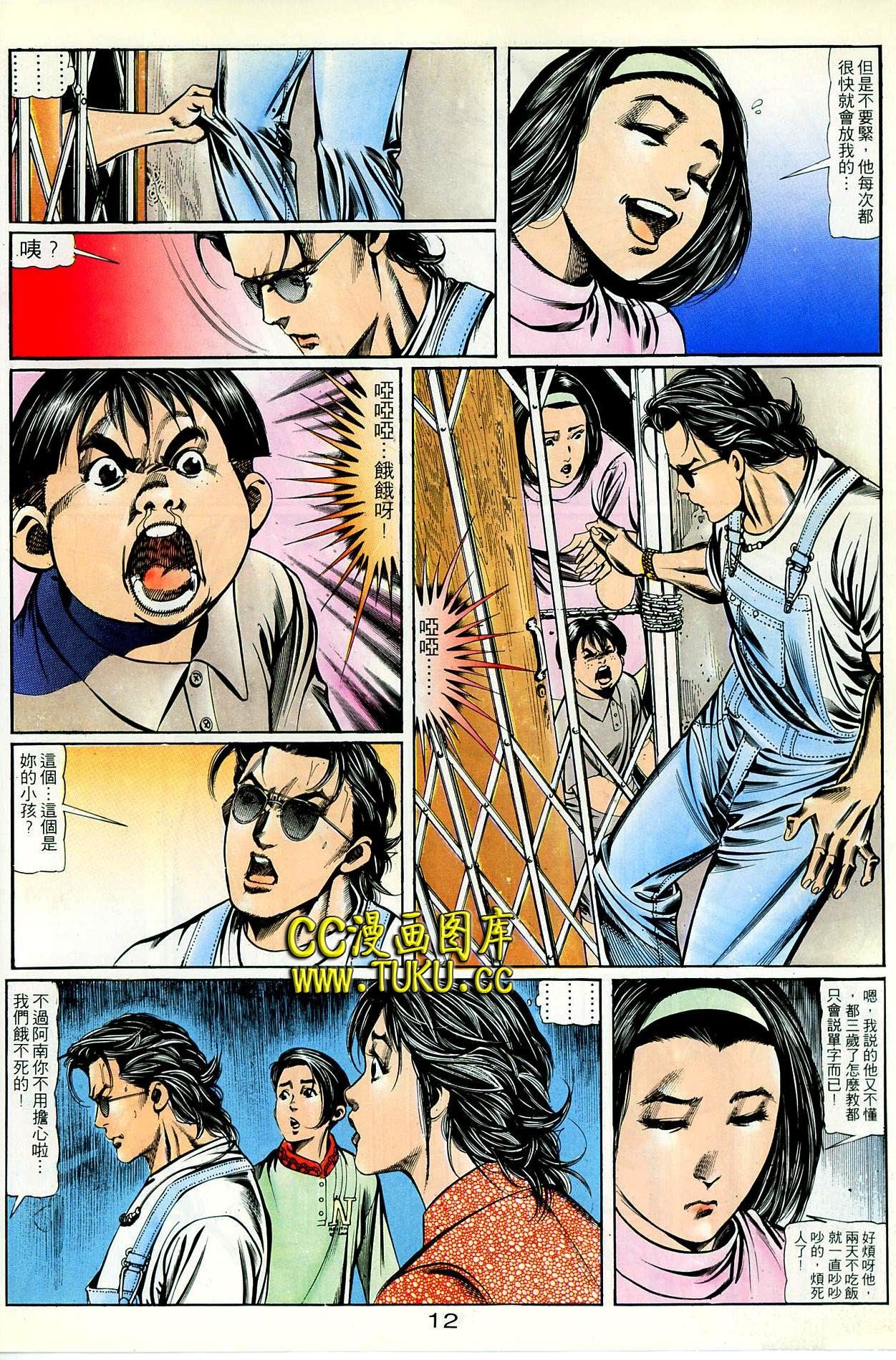 第80话
