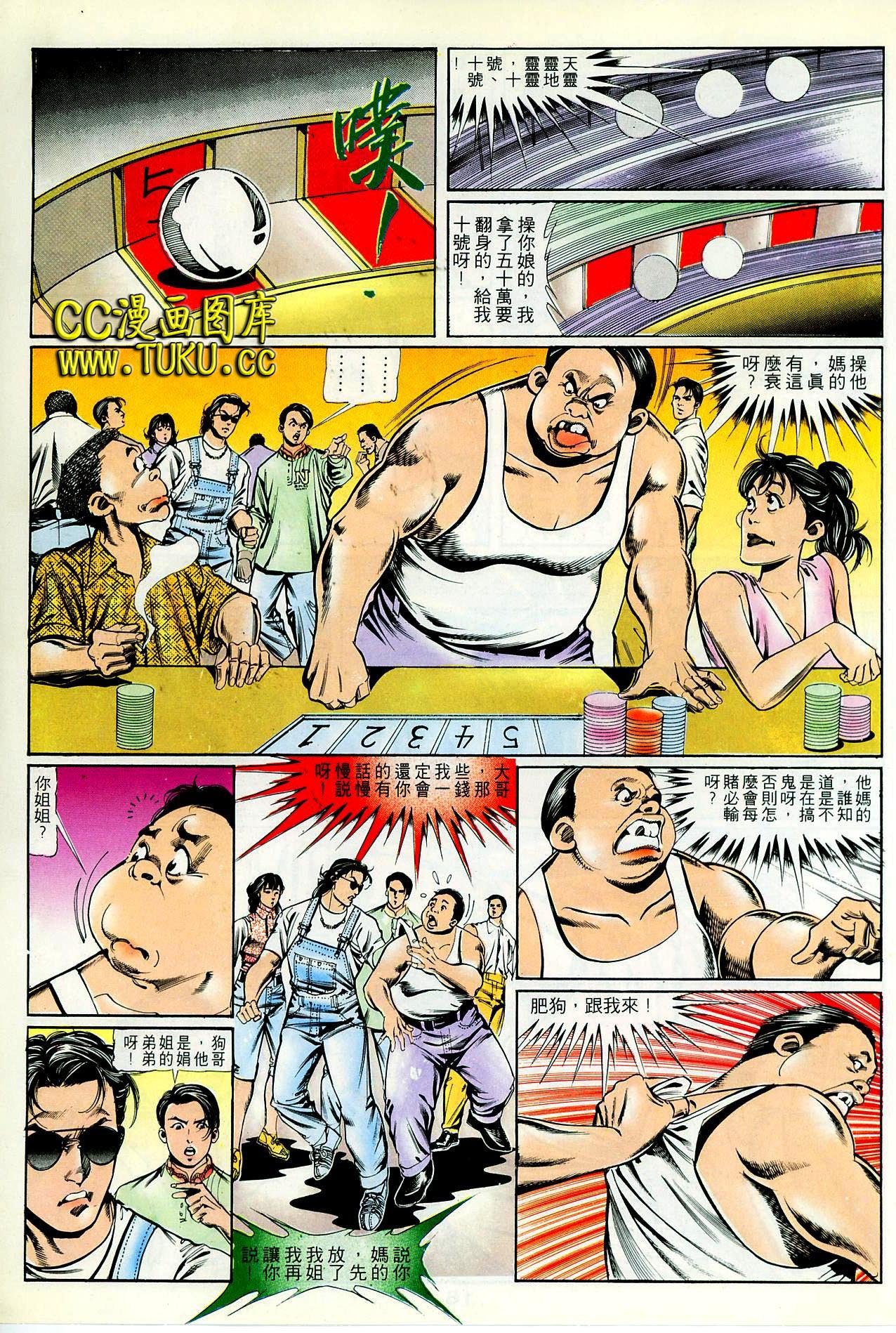 第80话