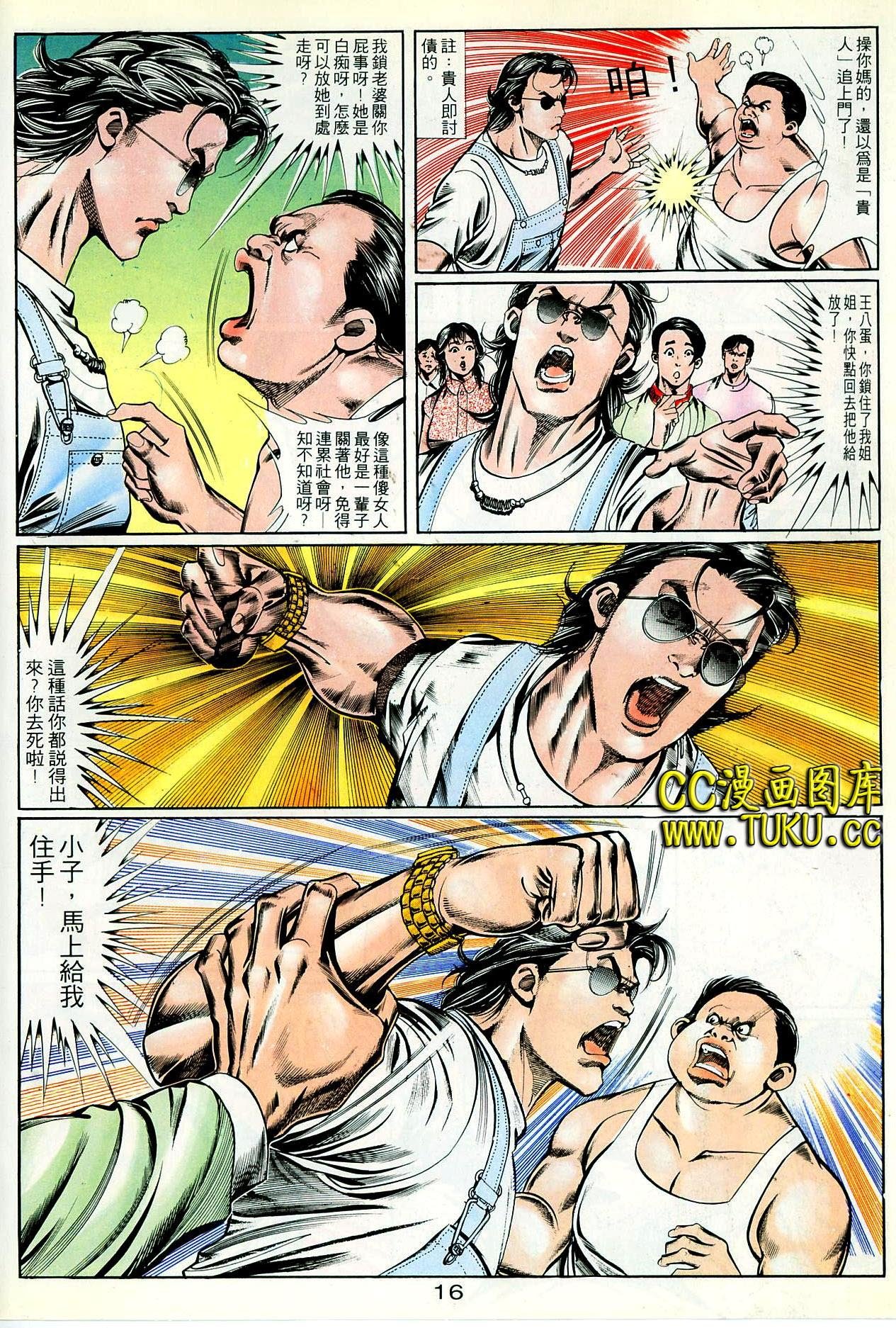 第80话