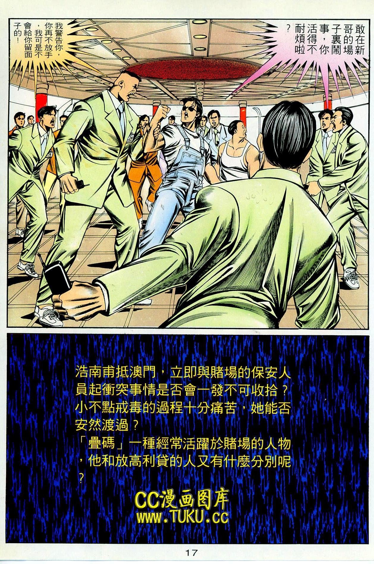 第80话