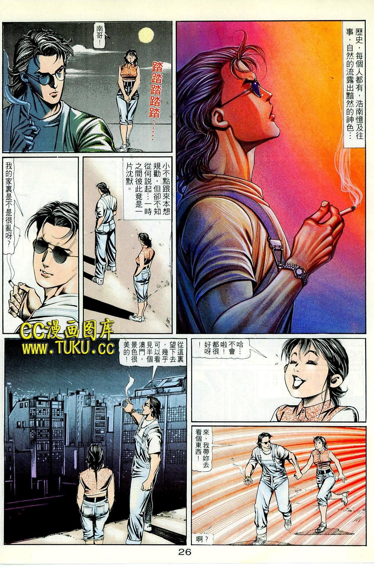 第81话