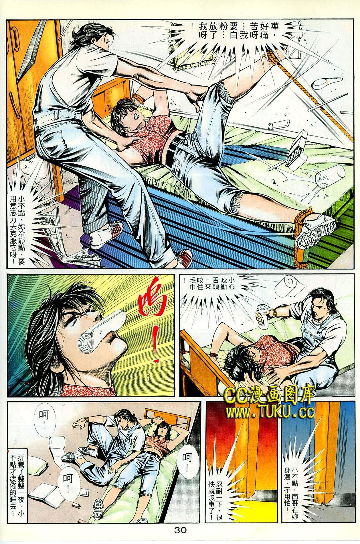 第81话