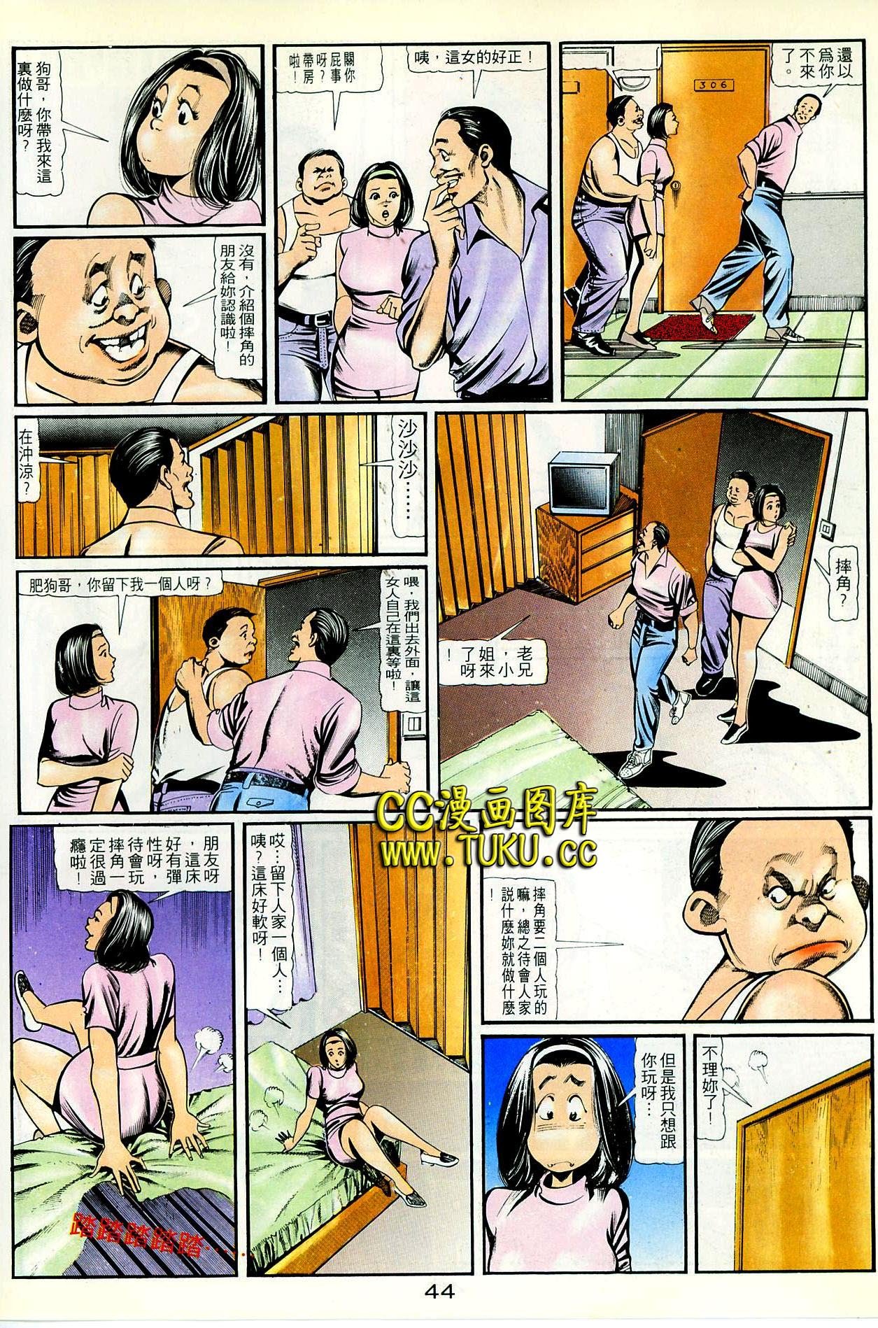 第81话