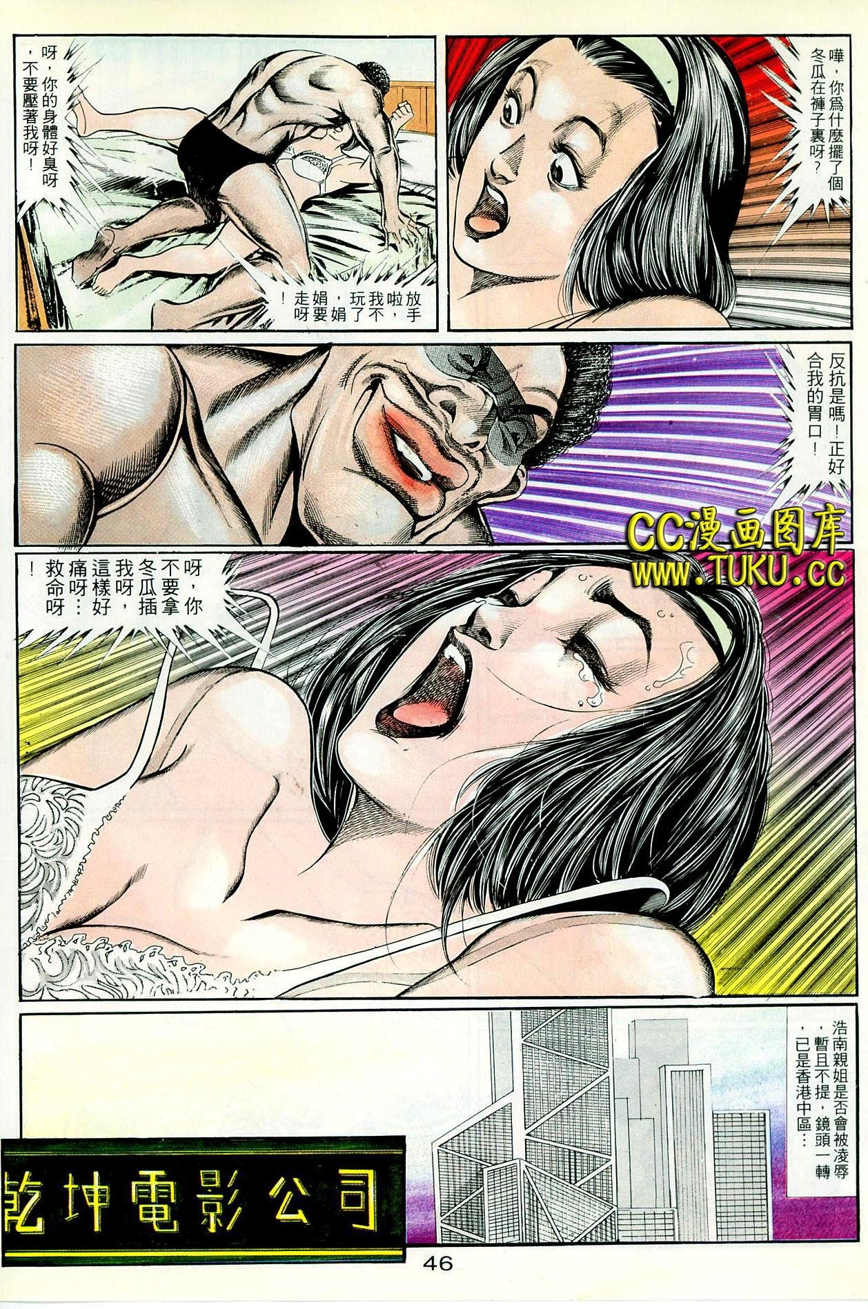 第81话