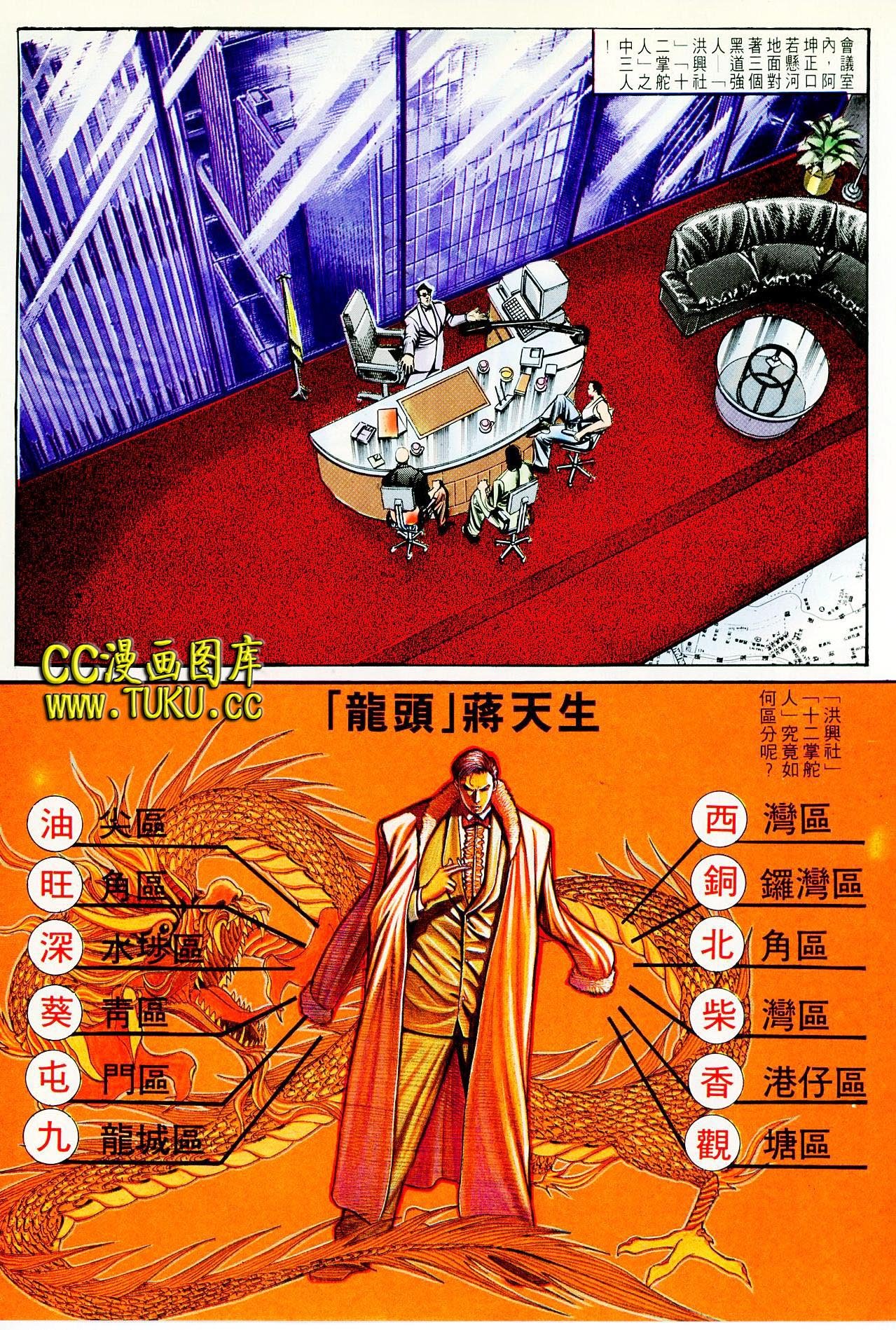 第82话