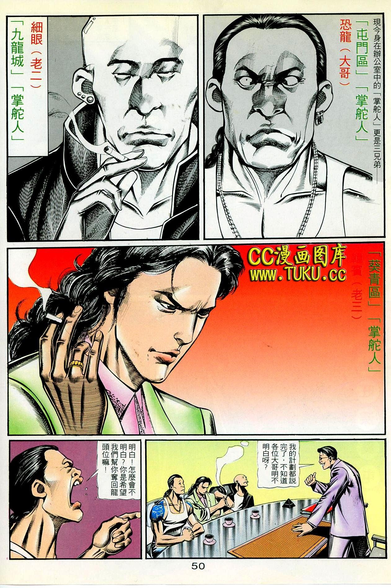 第82话