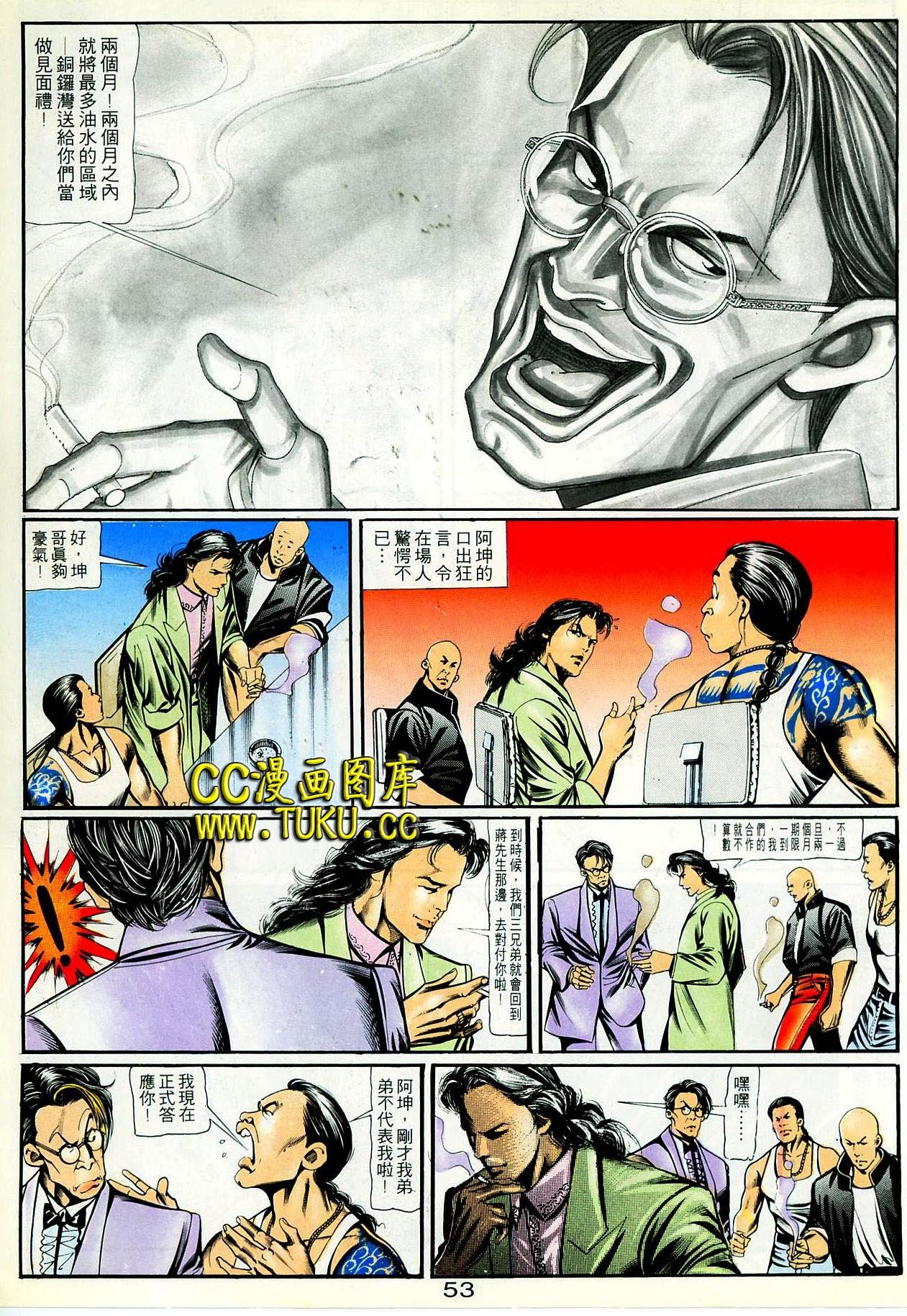 第82话
