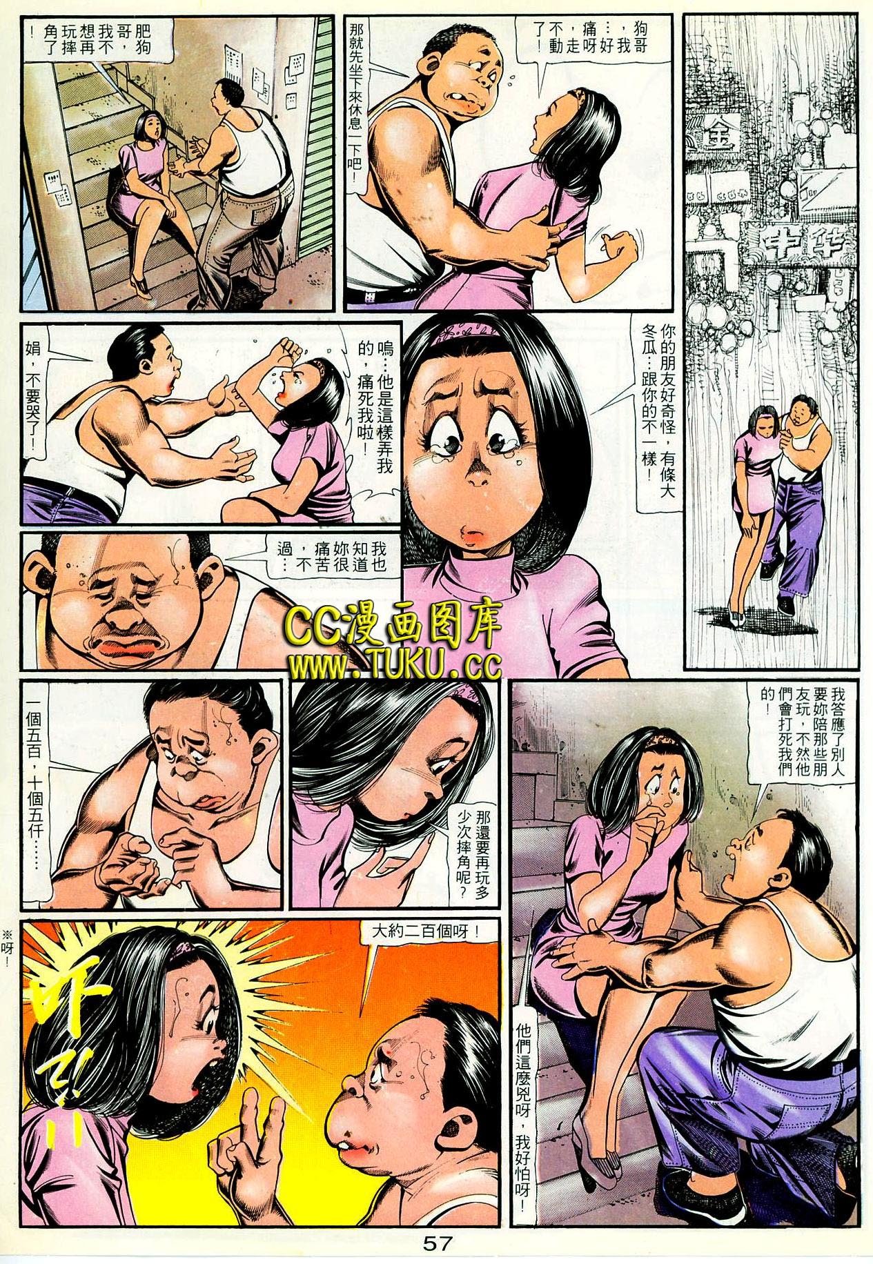 第82话
