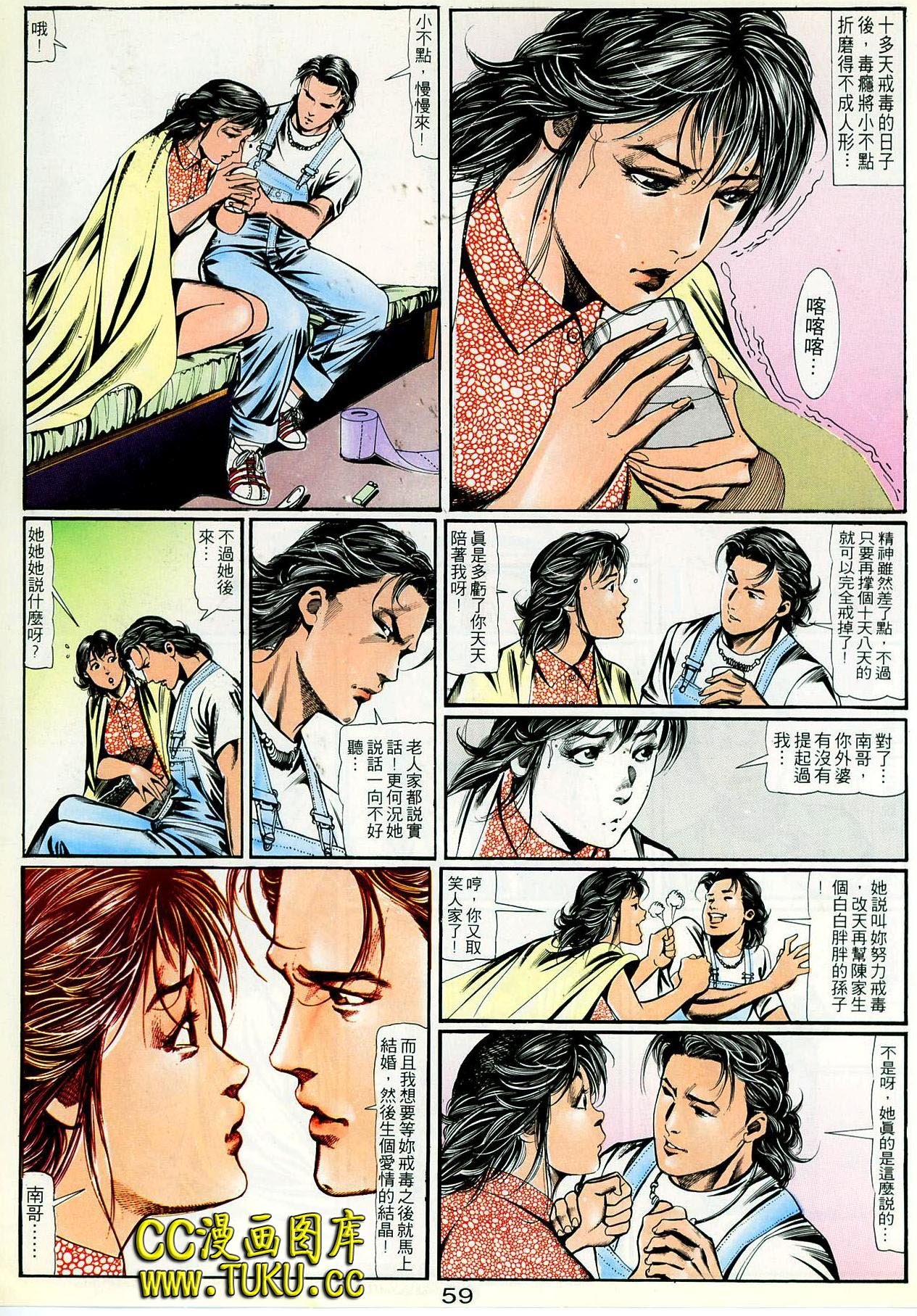 第82话