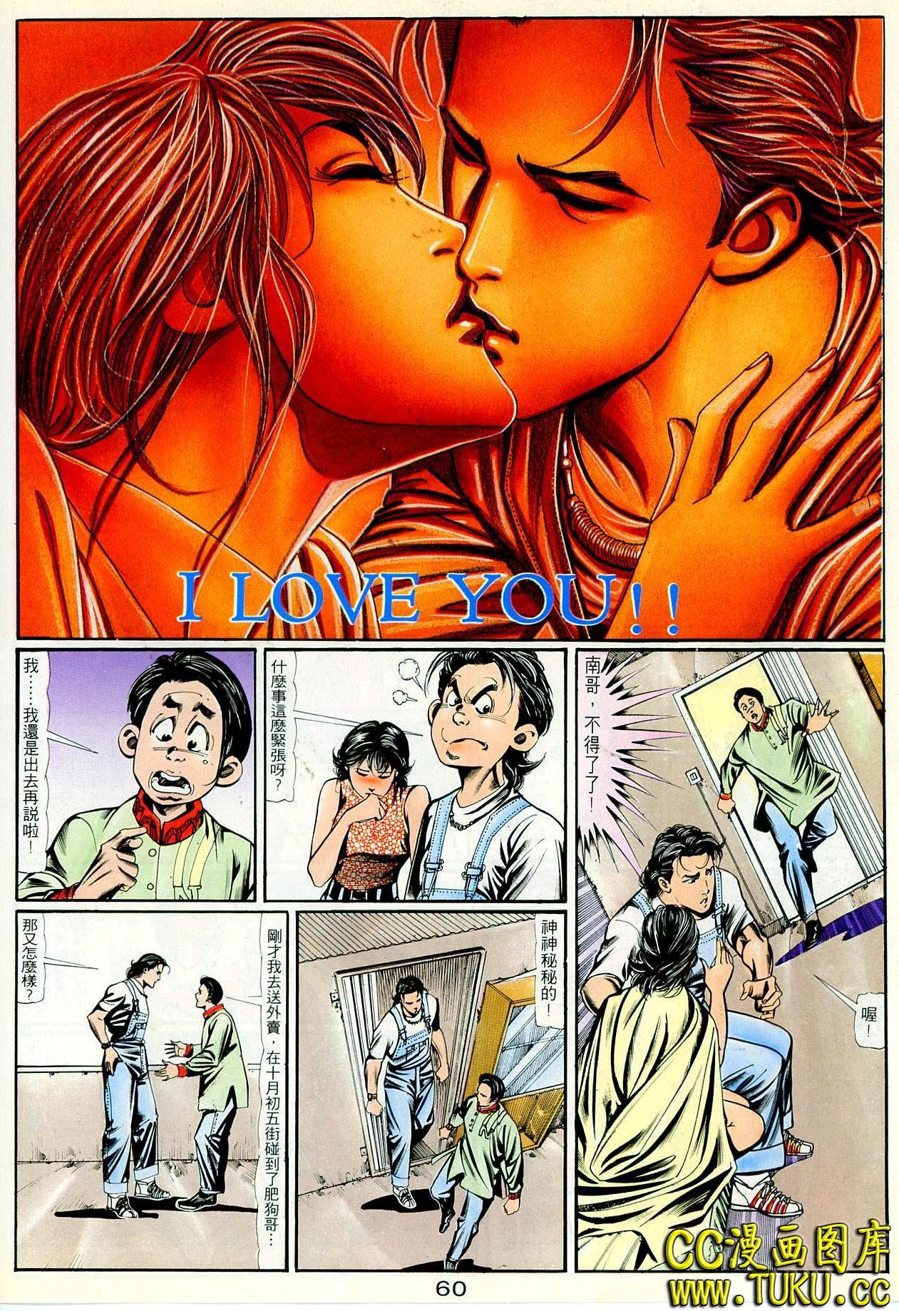 第82话