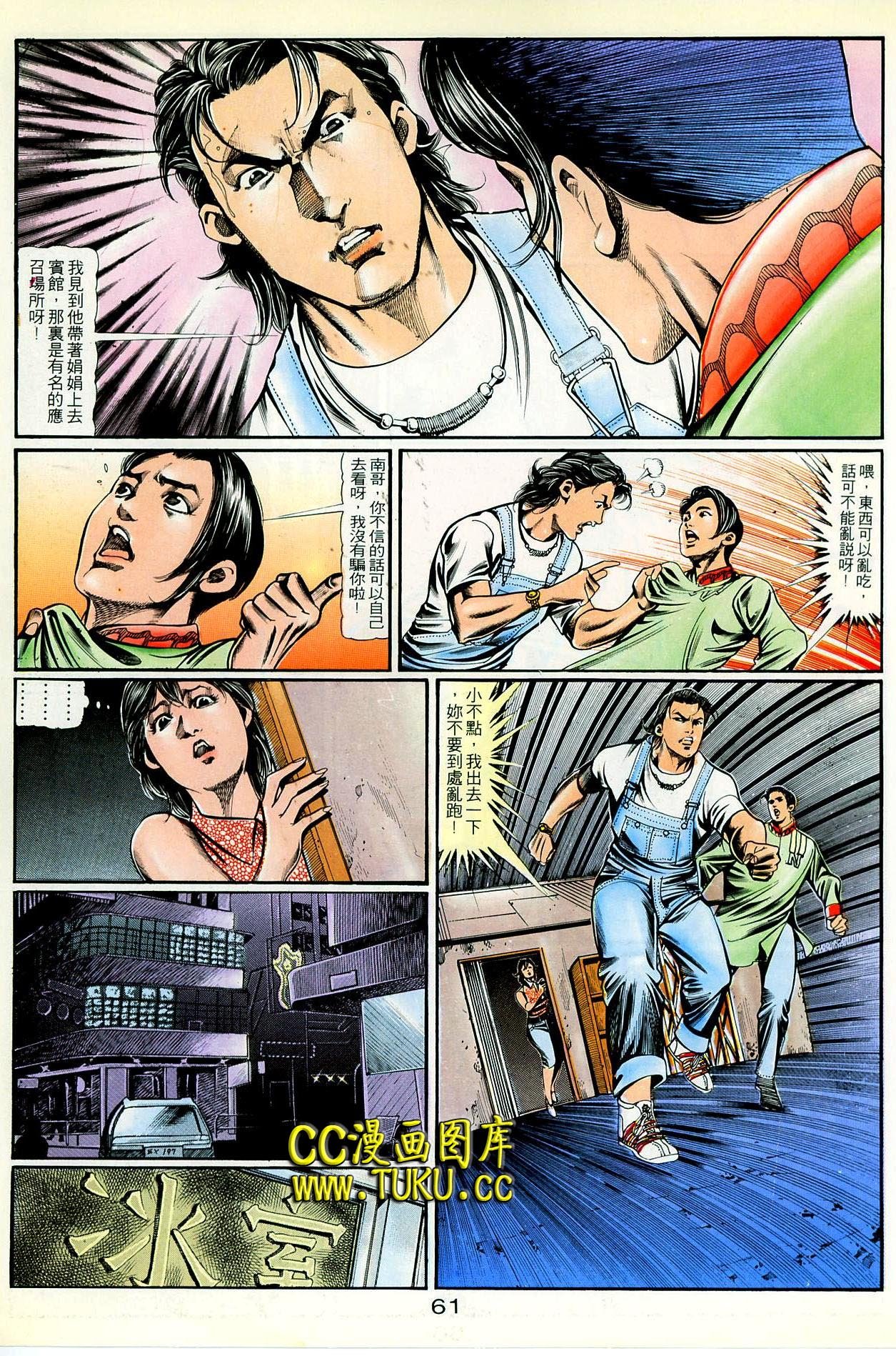 第82话