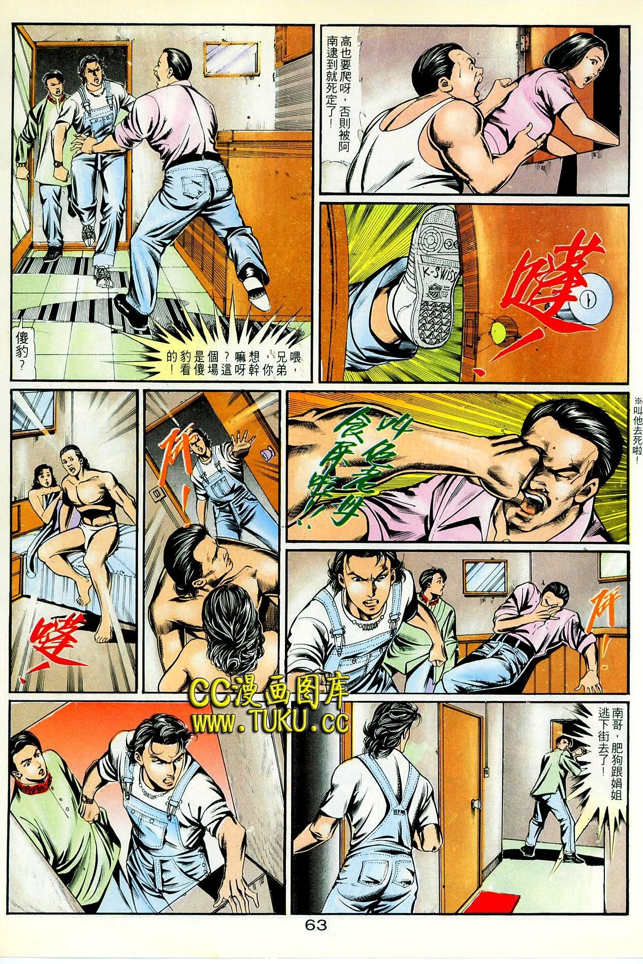 第82话