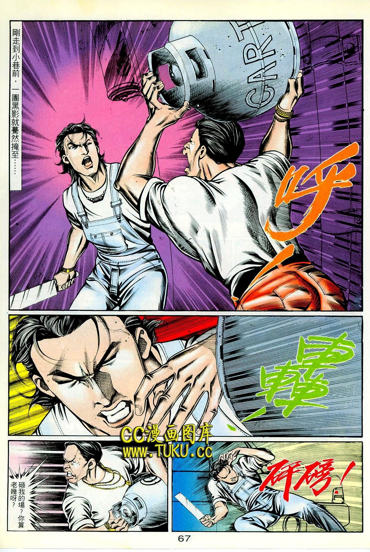 第82话
