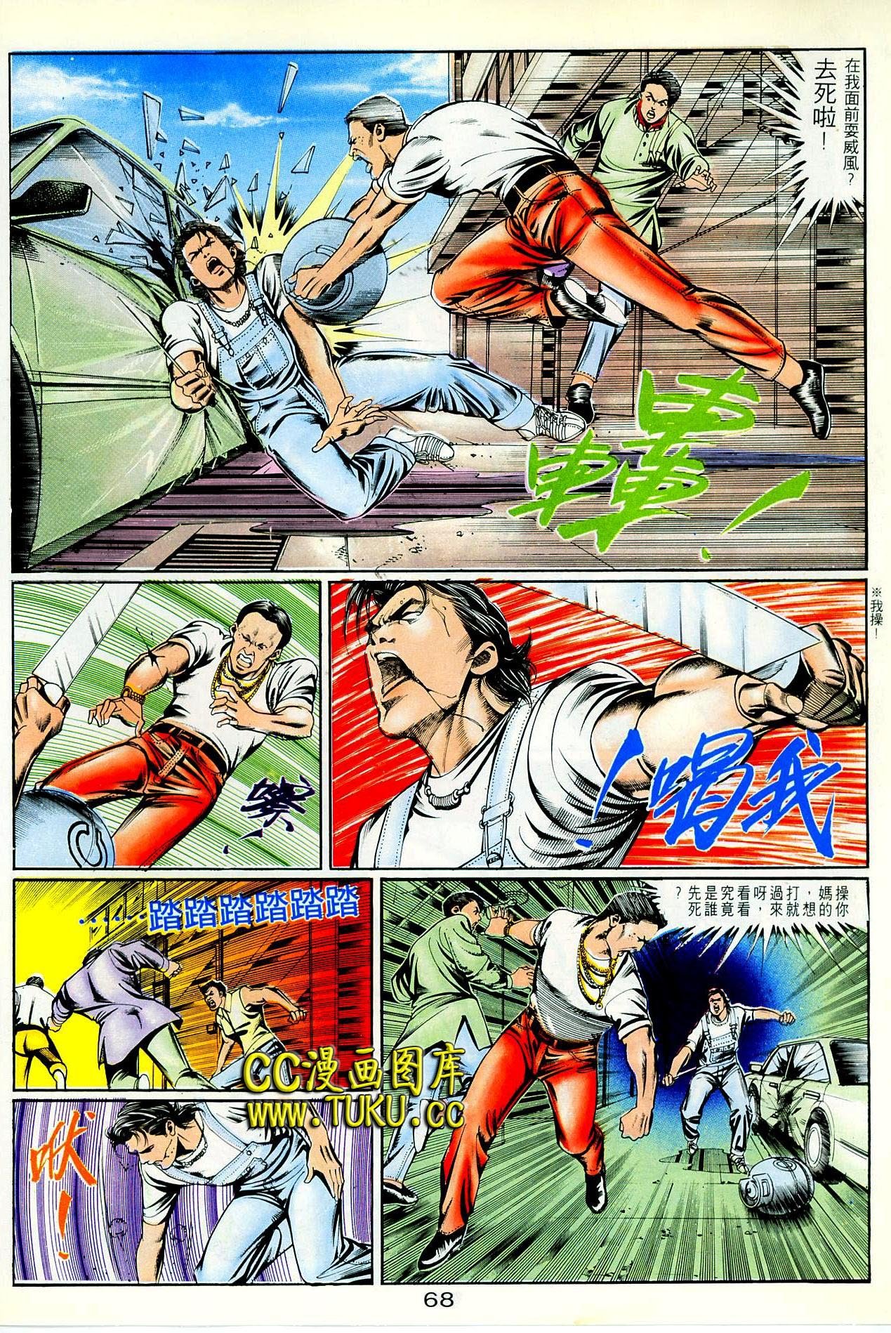 第82话
