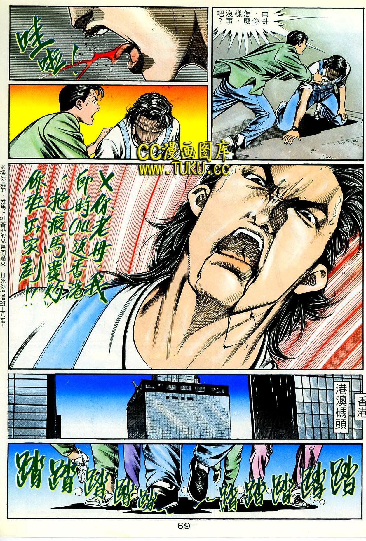 第82话