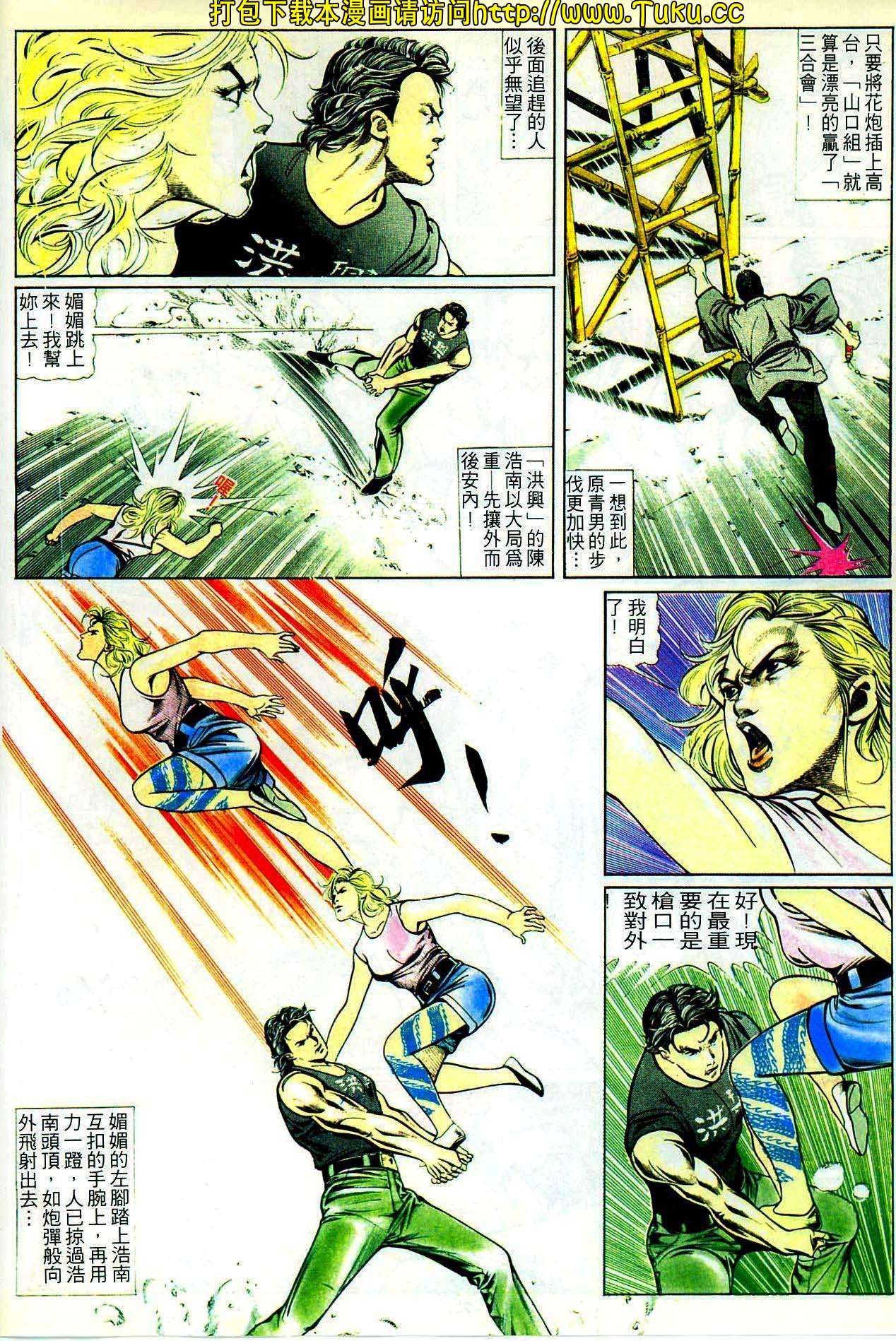 第20期